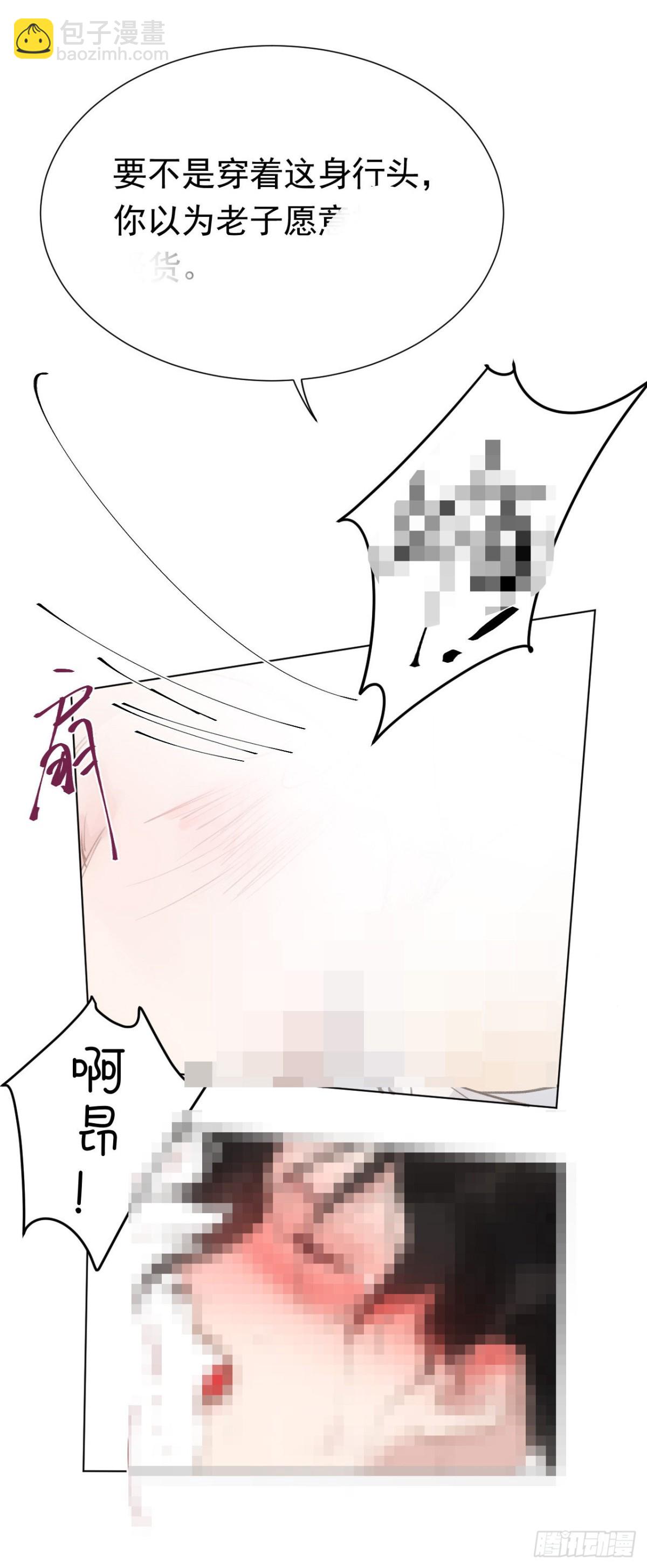 百卒戏傩2813