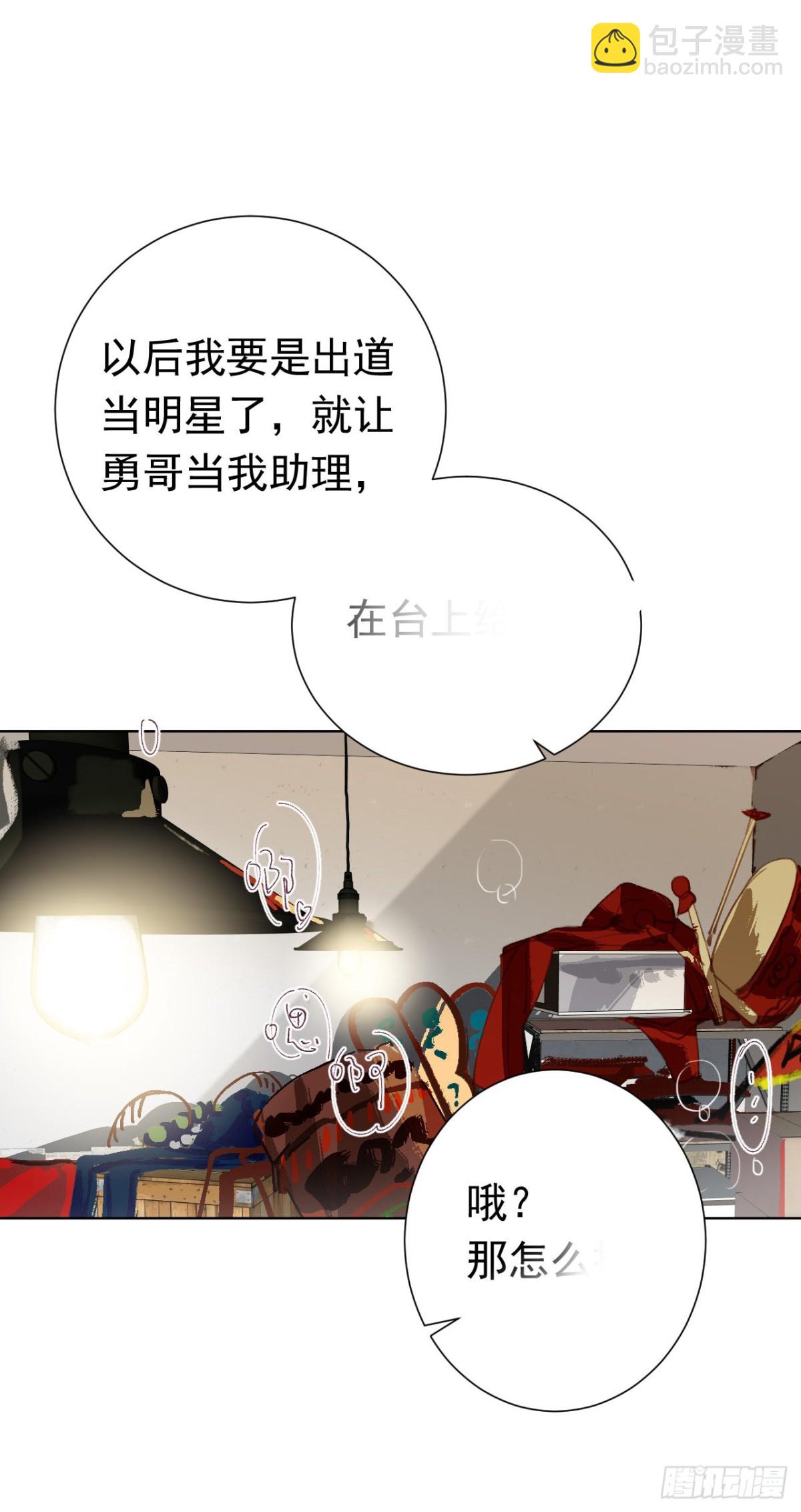 百卒戏傩2814