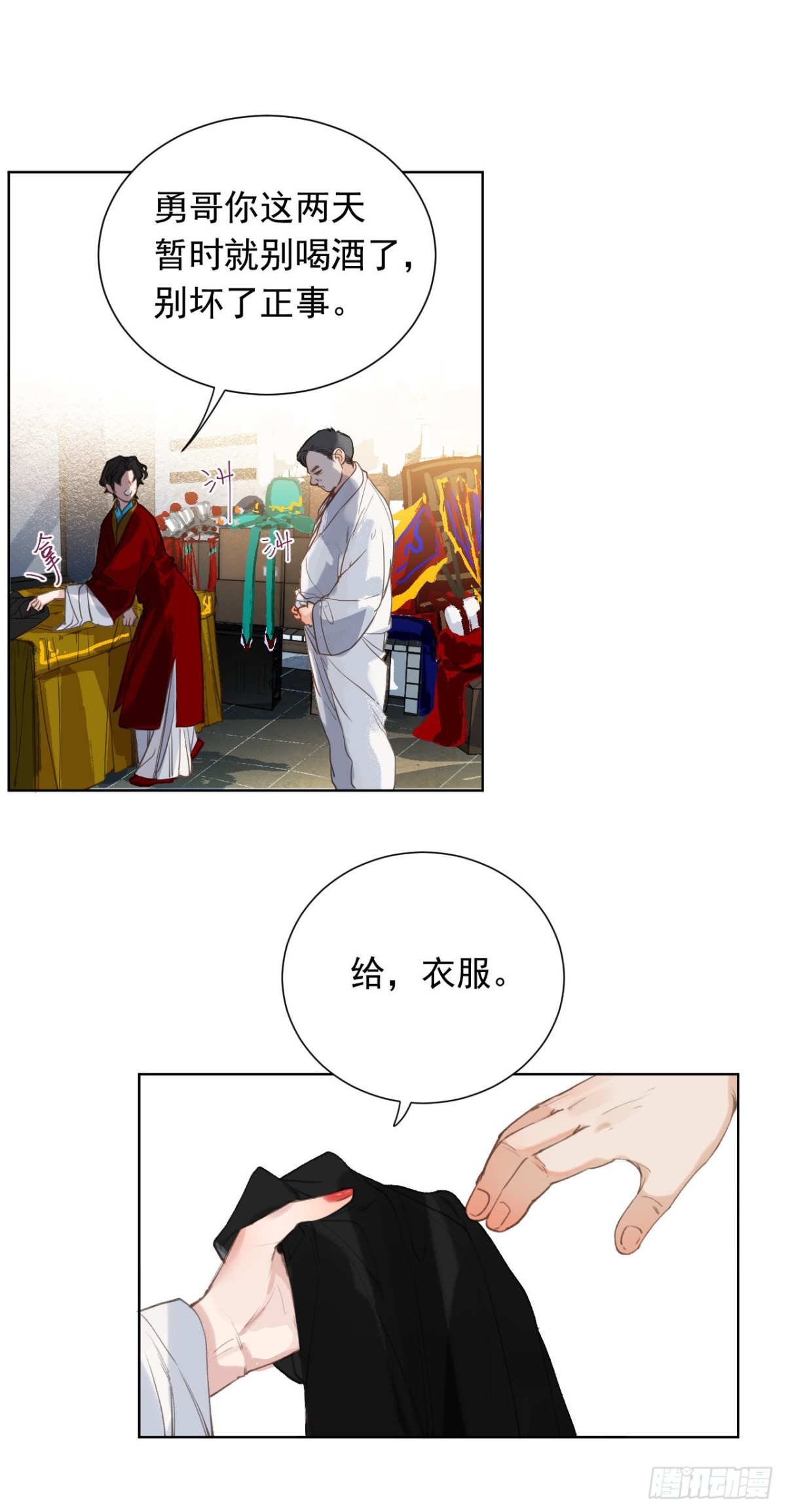 百卒戏傩2822