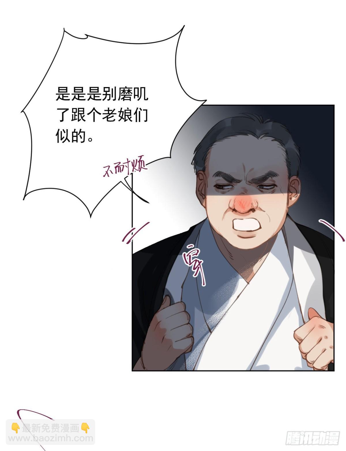 百卒戏傩2823