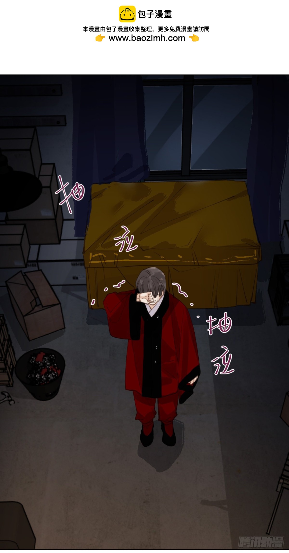 百卒戏傩2830