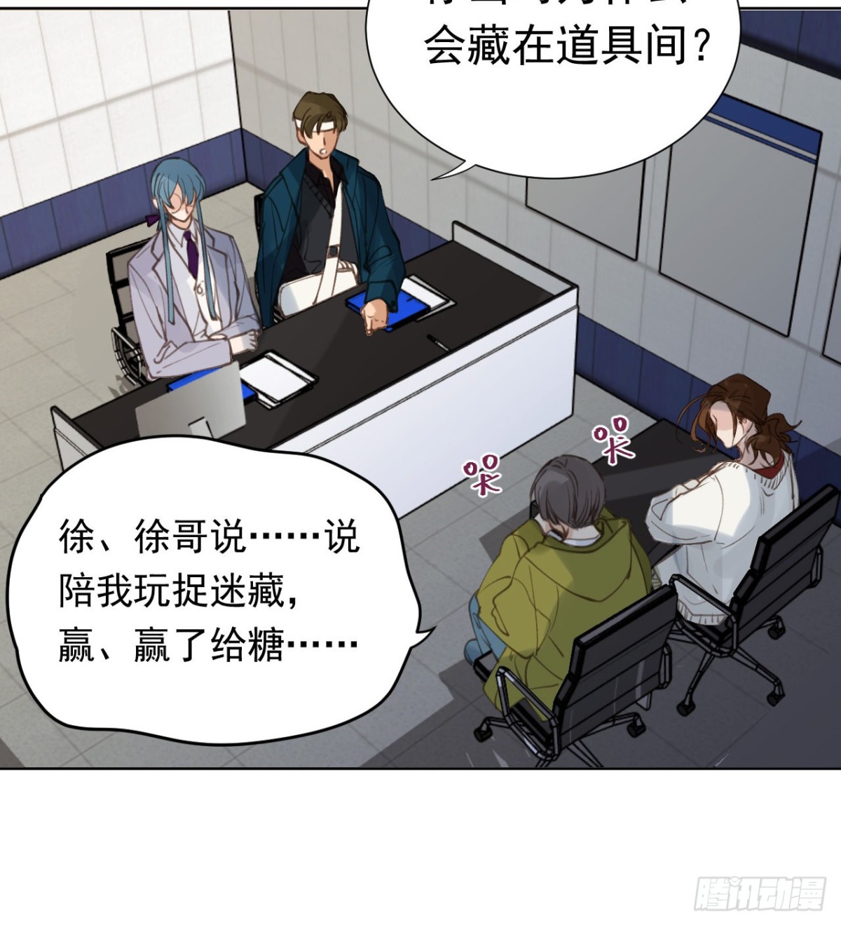 百卒戏傩2832