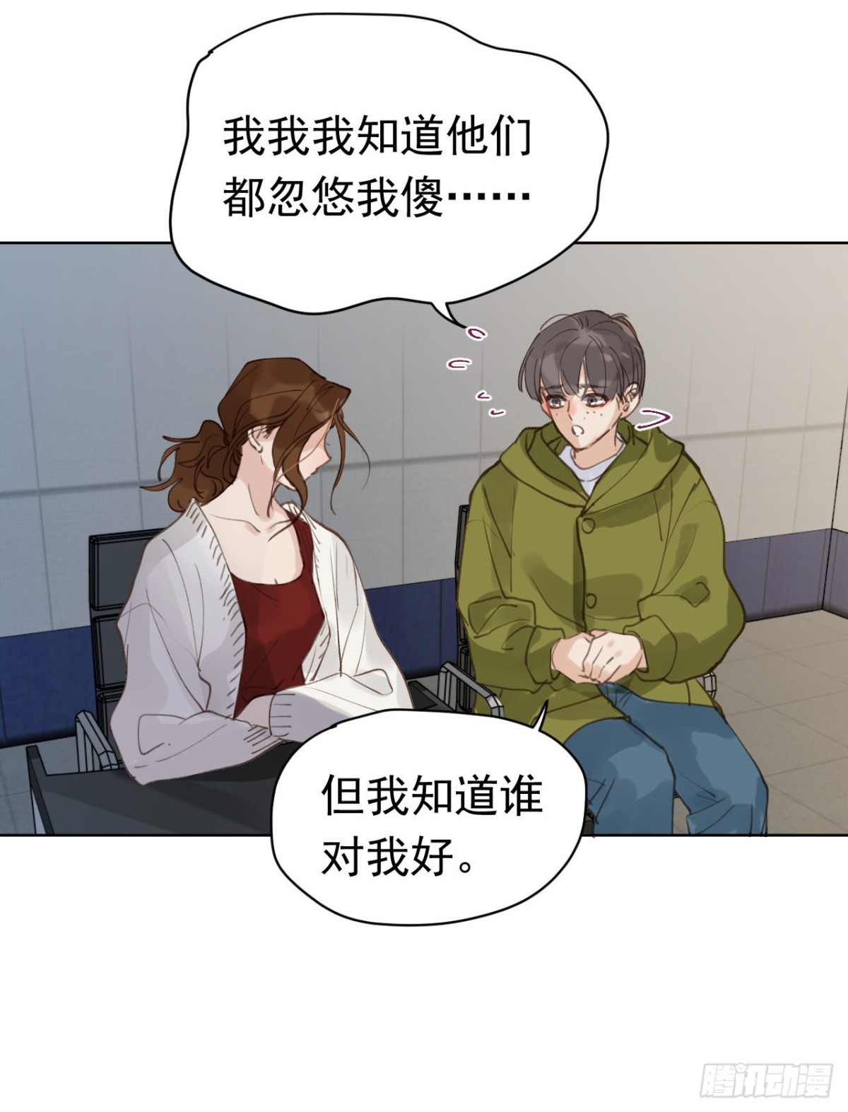 百卒戏傩2836