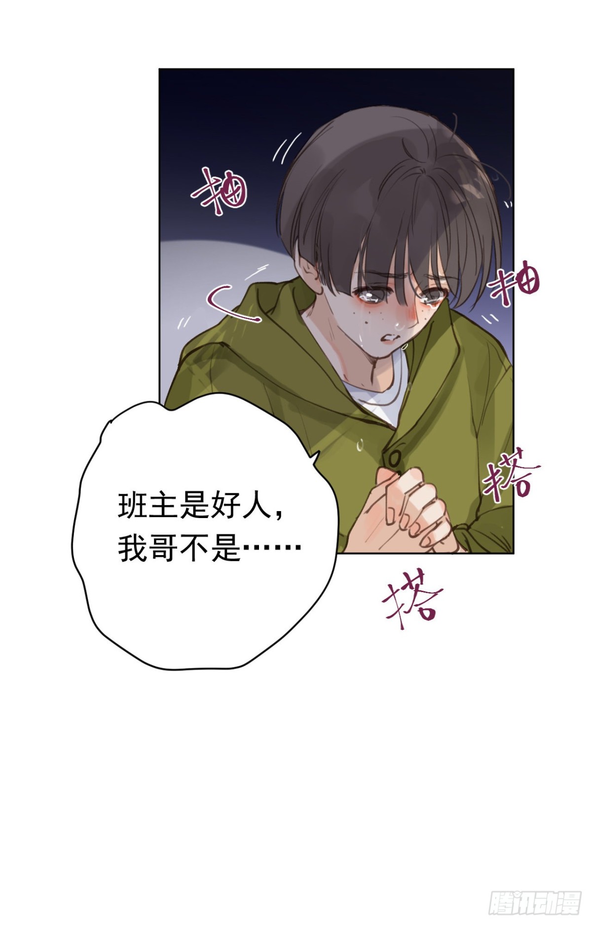 百卒戏傩2837
