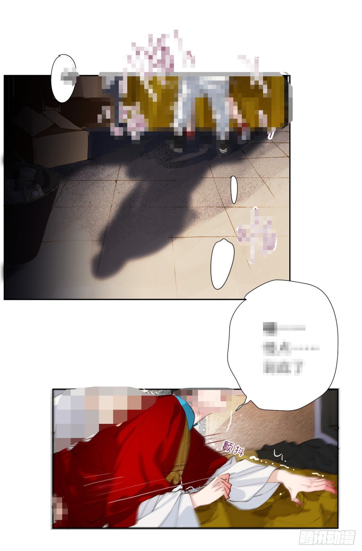 百卒戏傩284