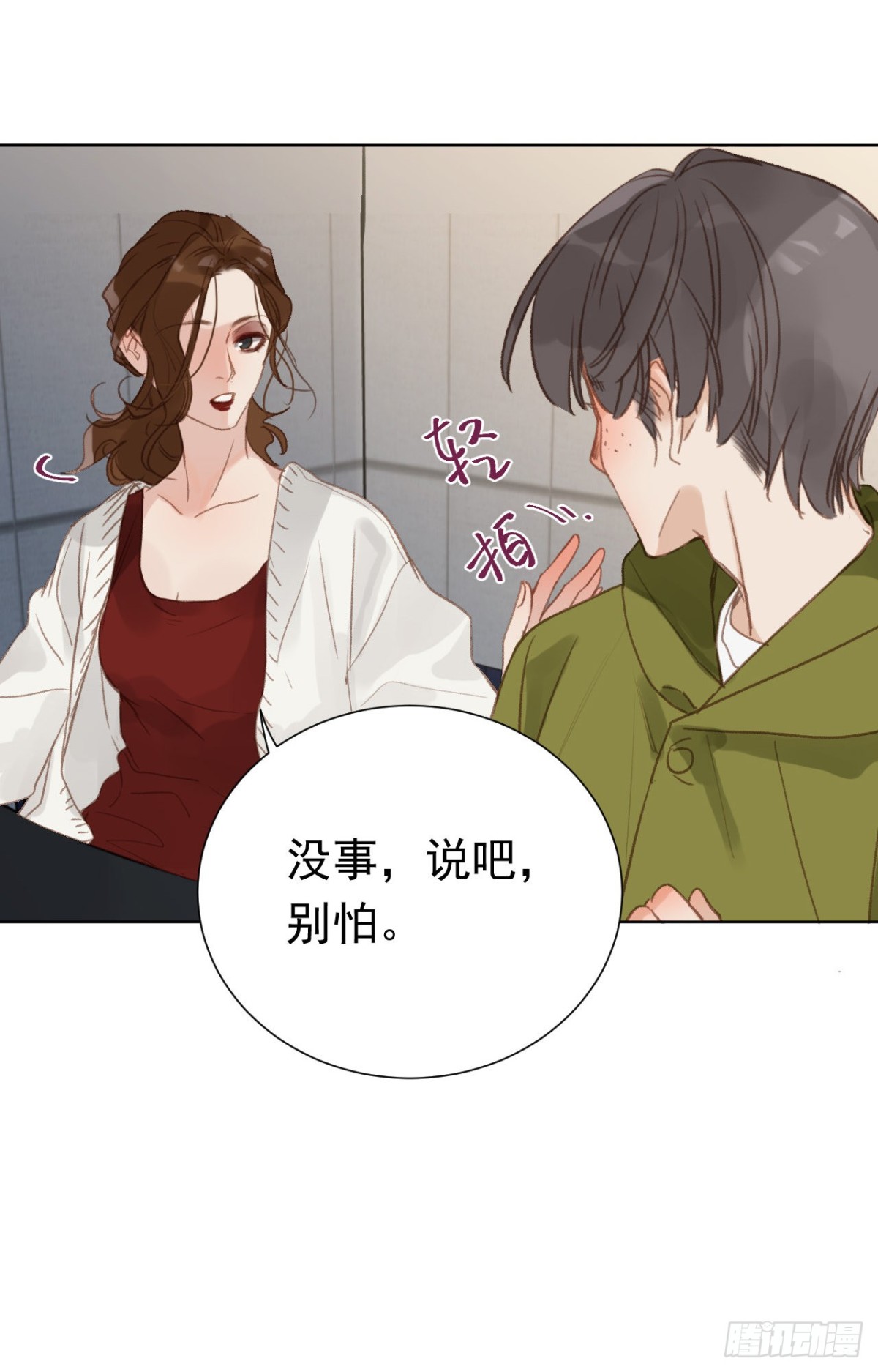 百卒戏傩2840