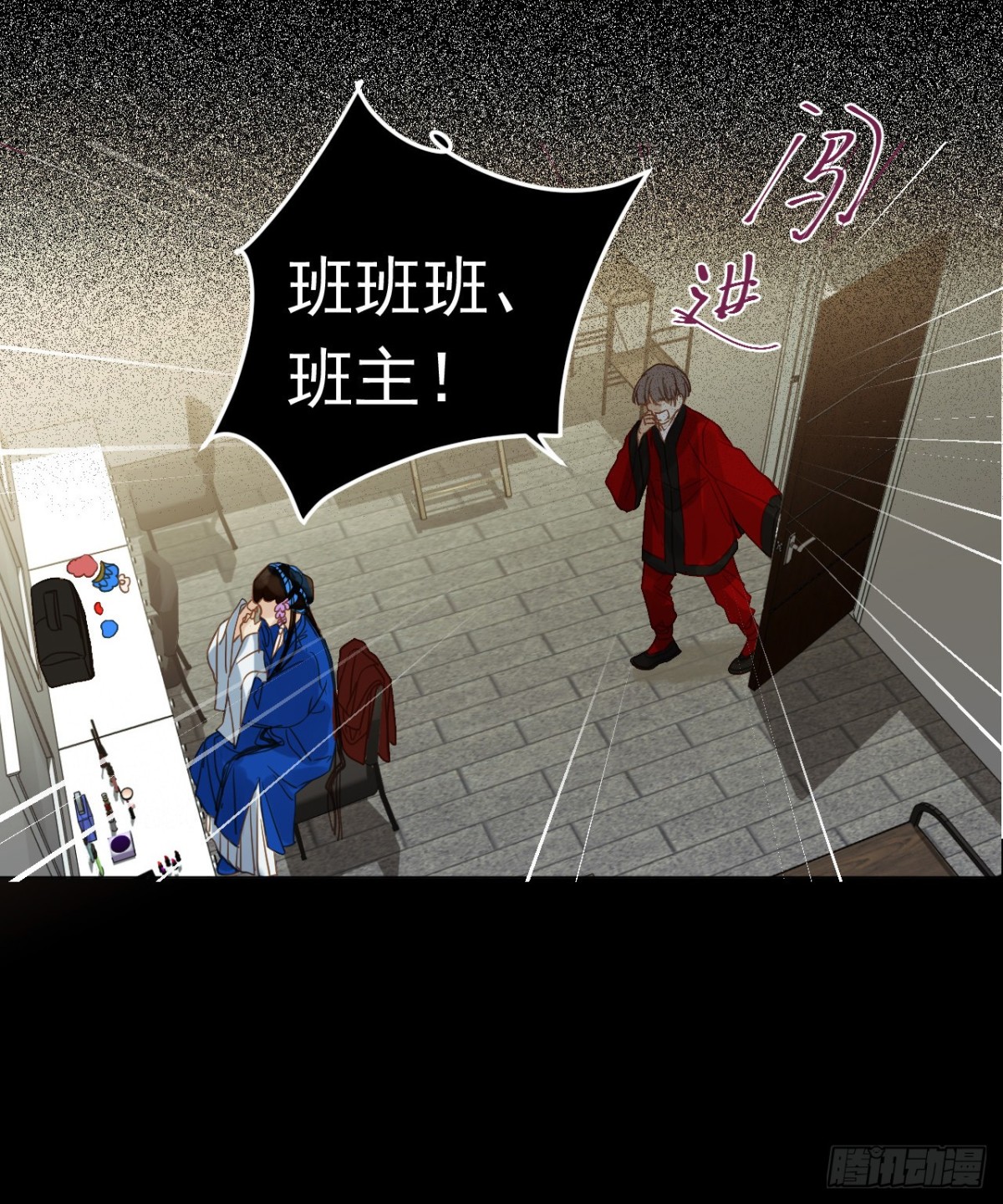 百卒戏傩2843