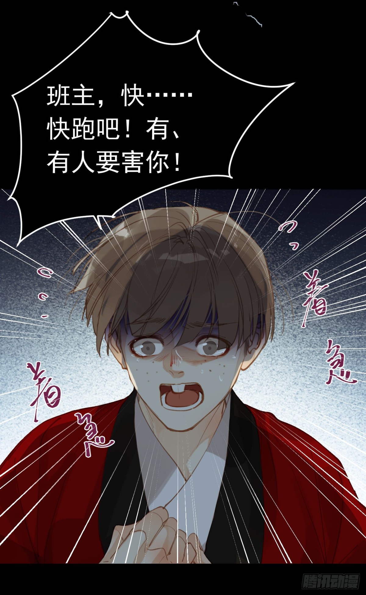 百卒戏傩2845