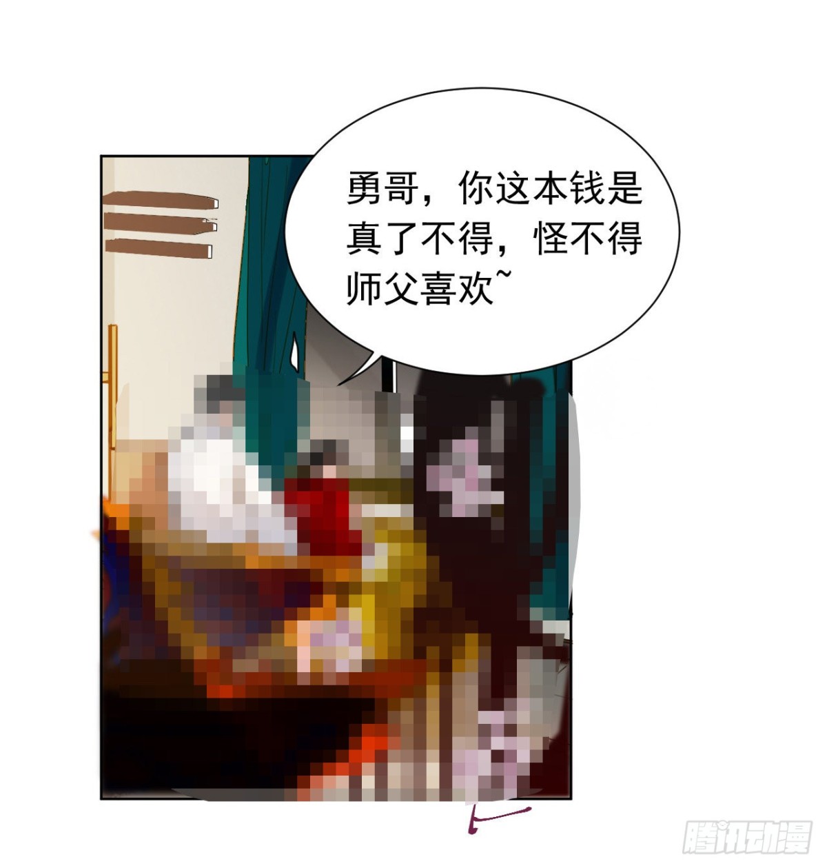 百卒戏傩285