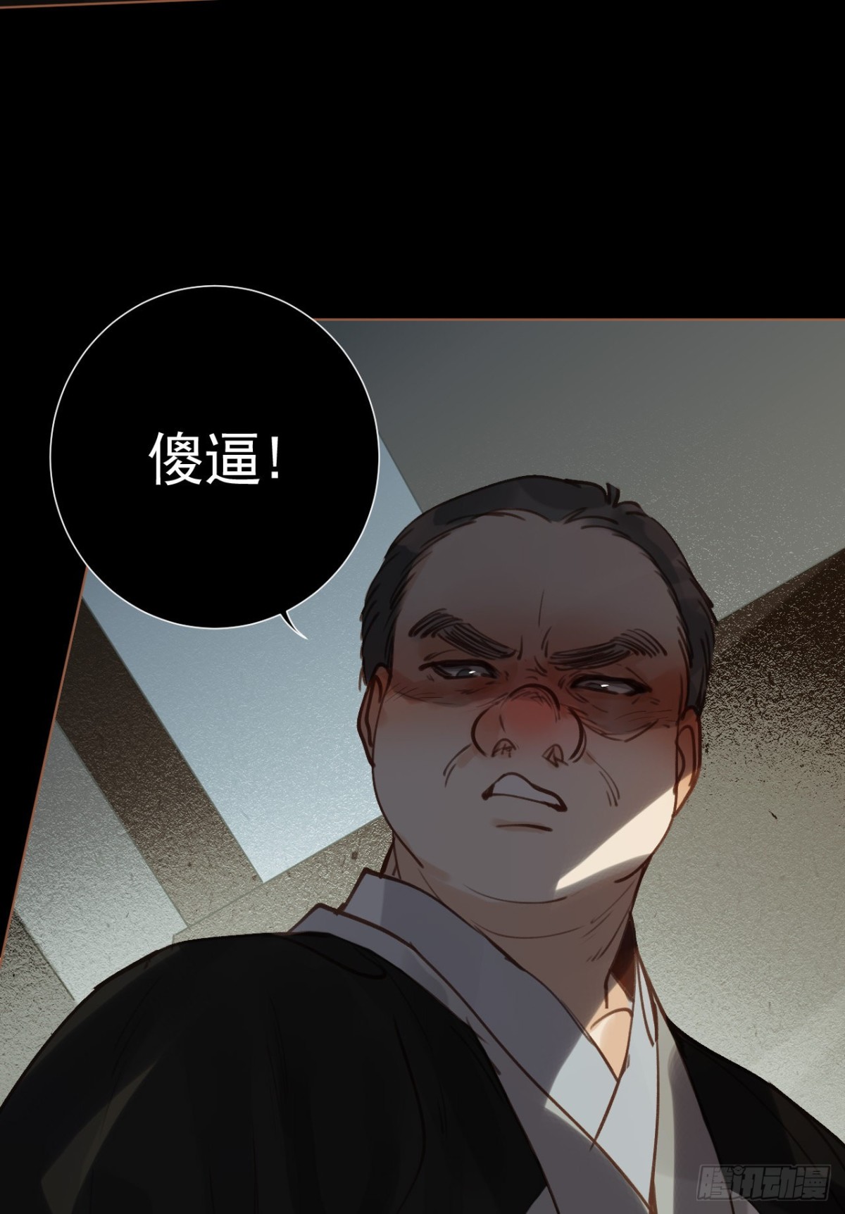 百卒戏傩2856