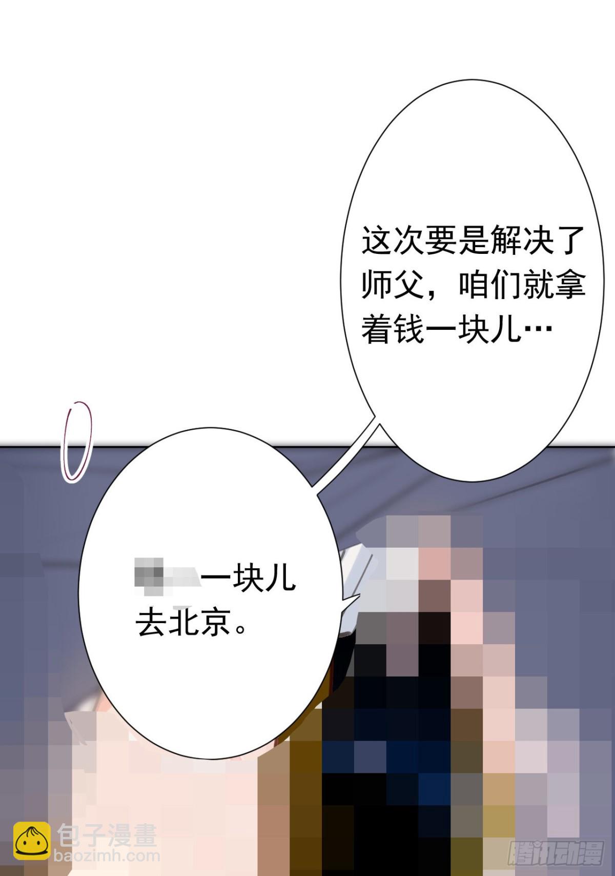 百卒戏傩288