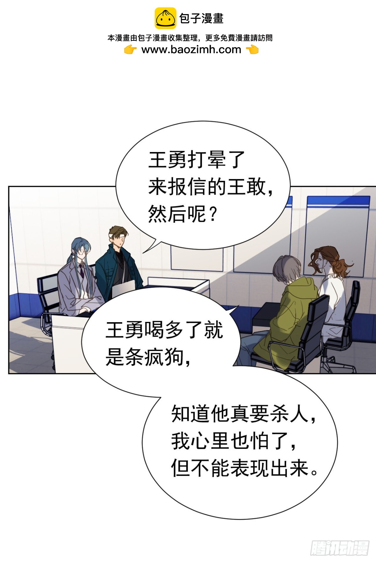 百卒戏傩291