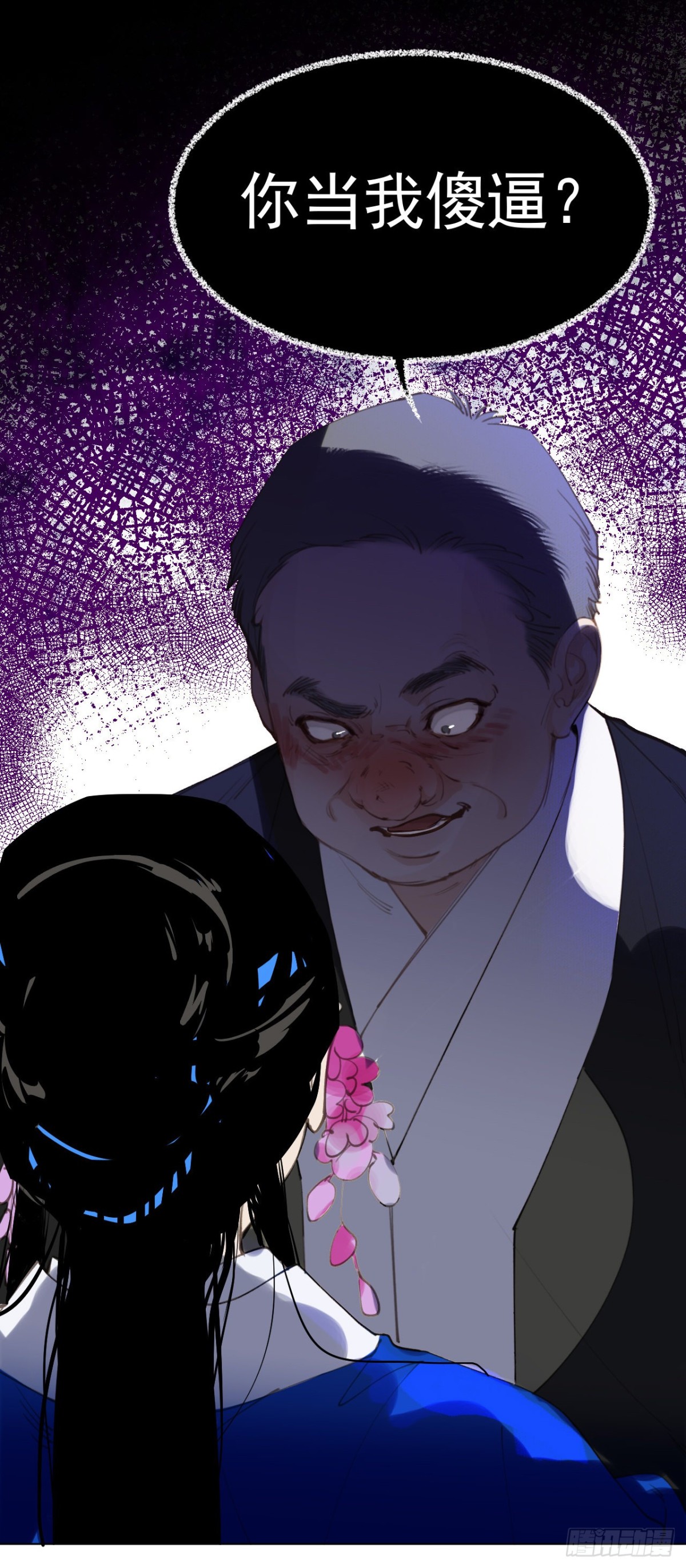 百卒戏傩2917
