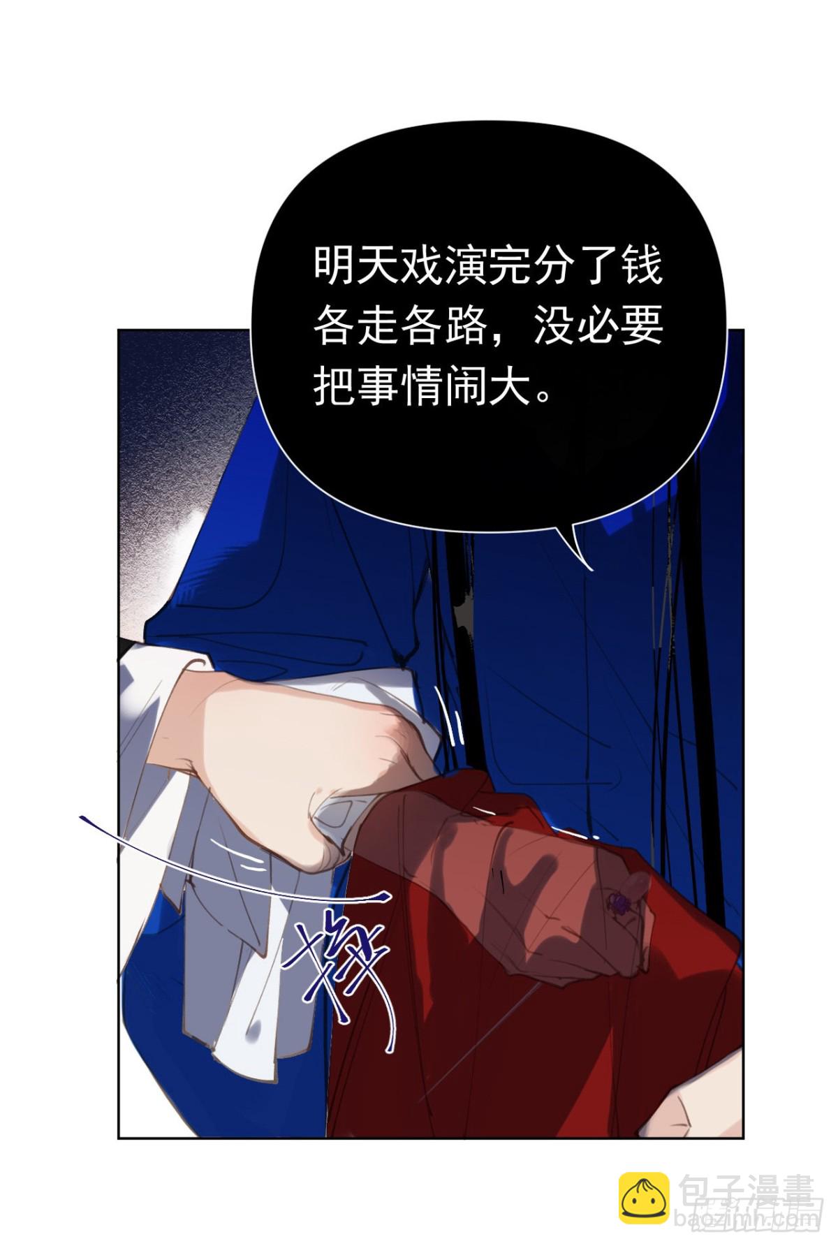 百卒戏傩2919