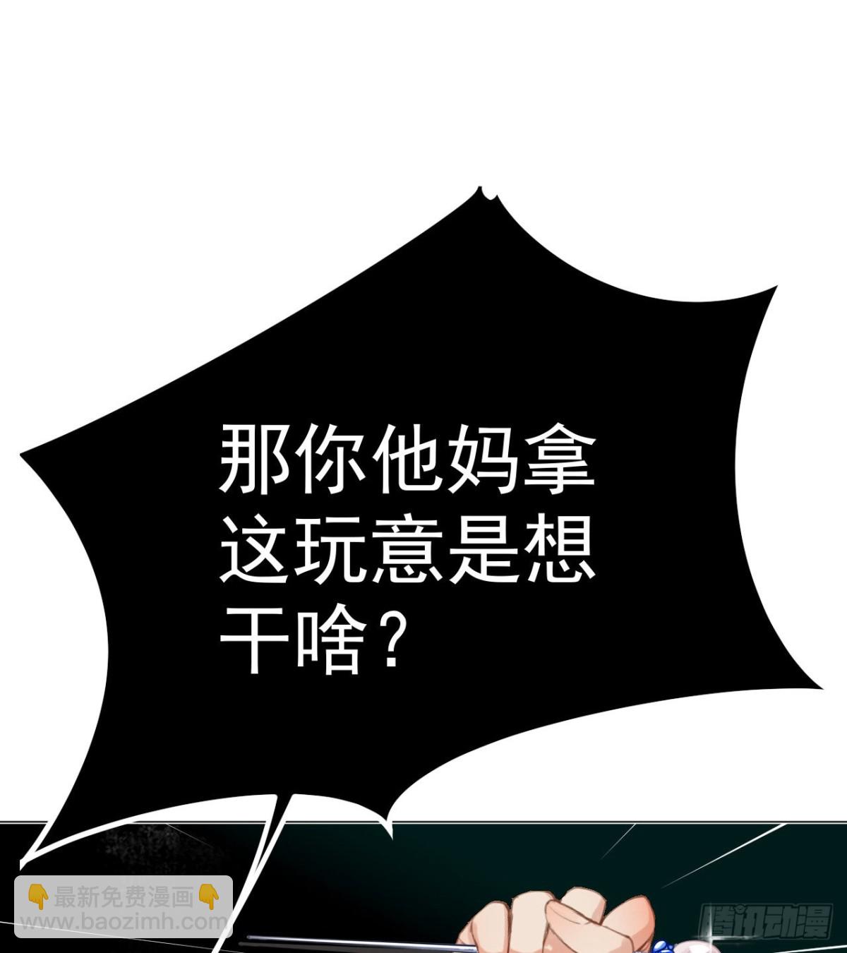 百卒戏傩2921