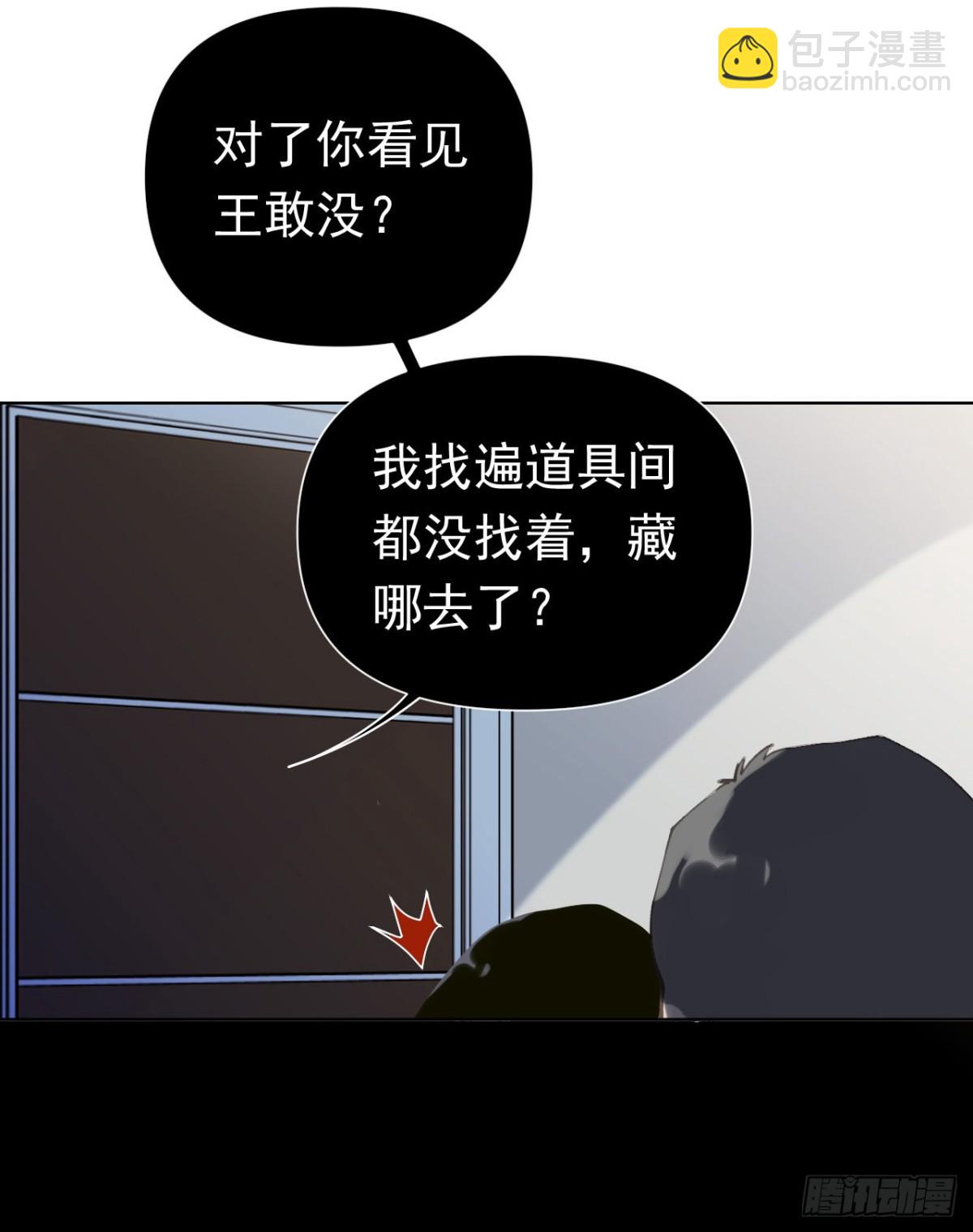 百卒戏傩2929