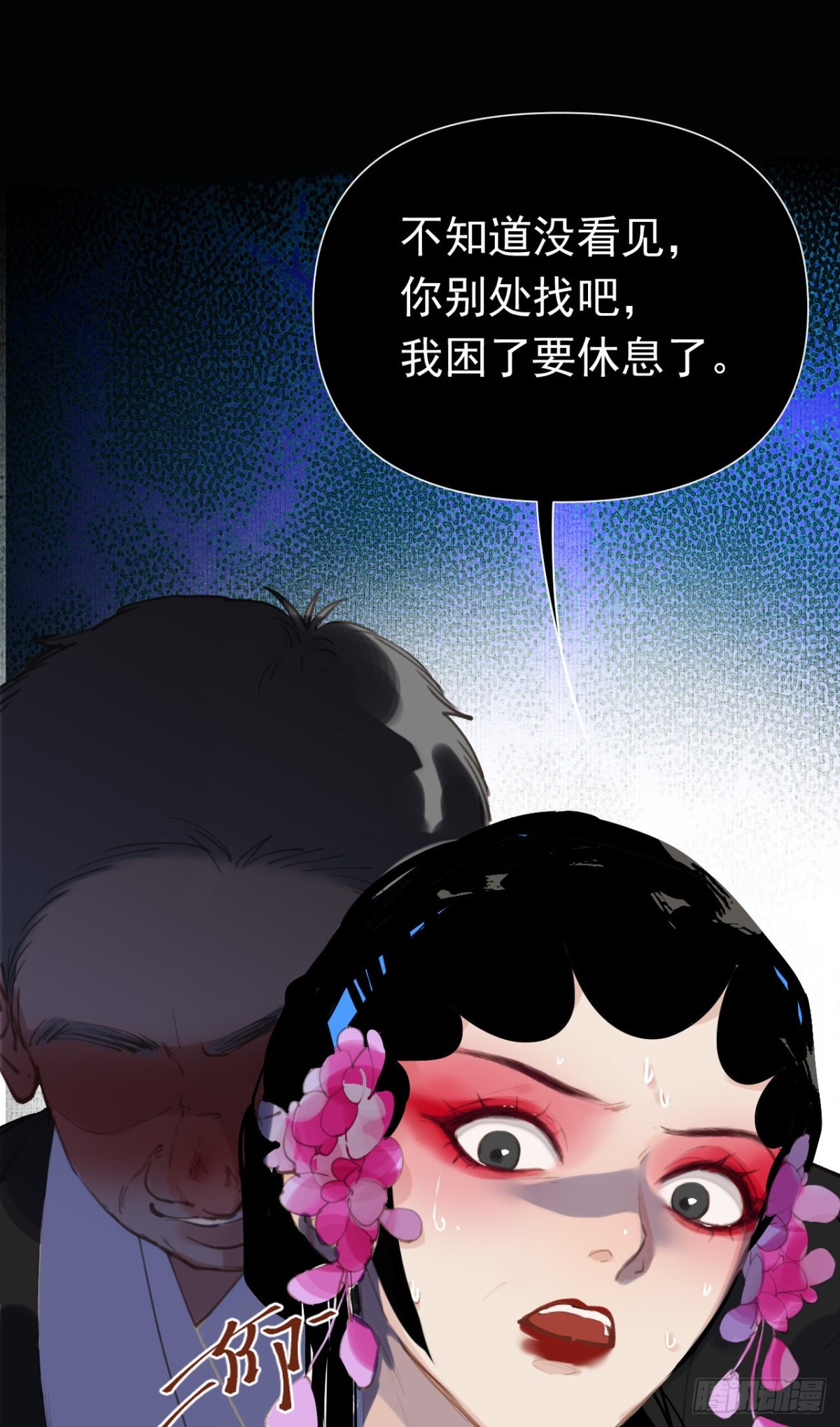 百卒戏傩2930