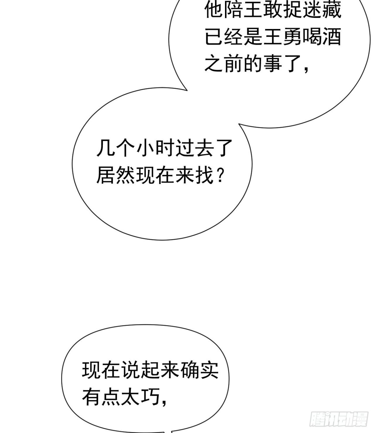 百卒戏傩2935