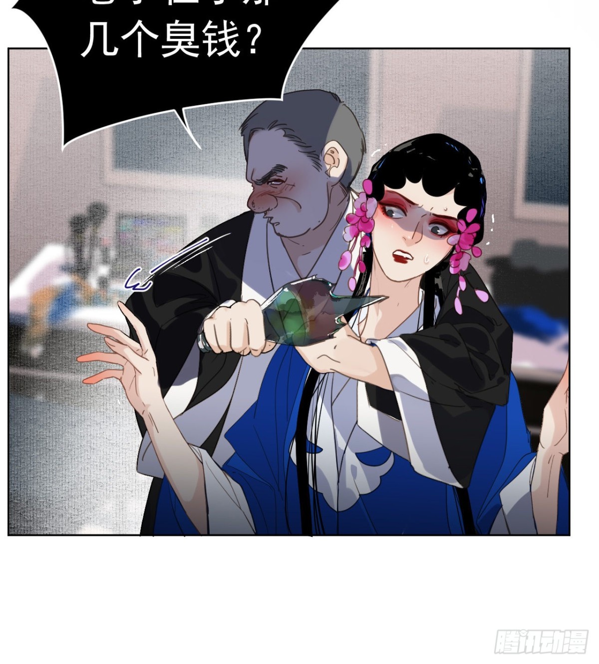 百卒戏傩2940