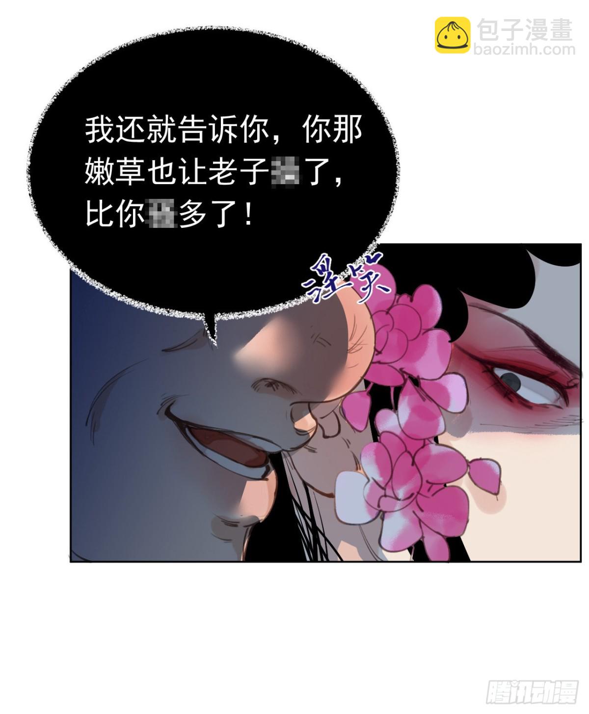 百卒戏傩2942