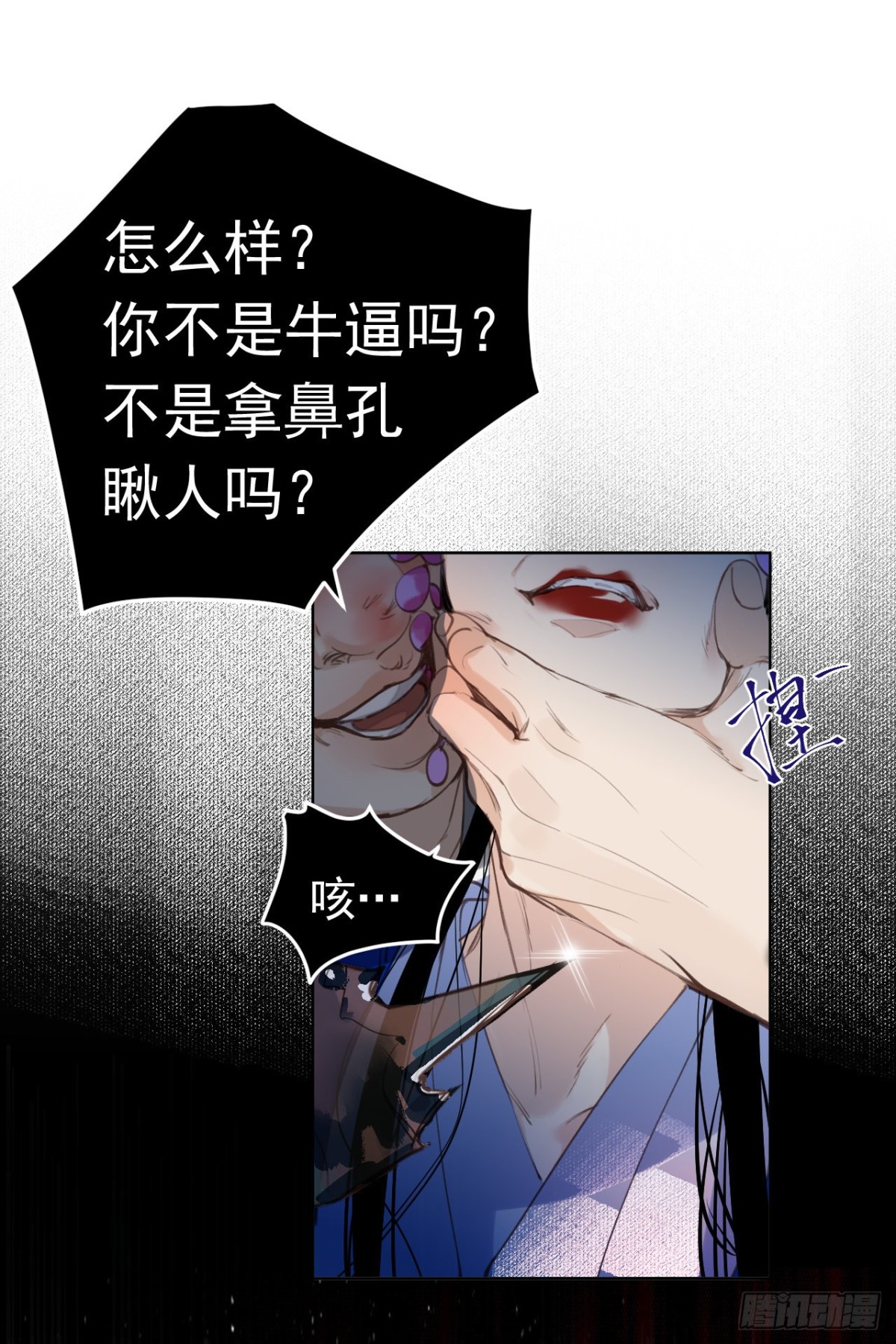 百卒戏傩2944