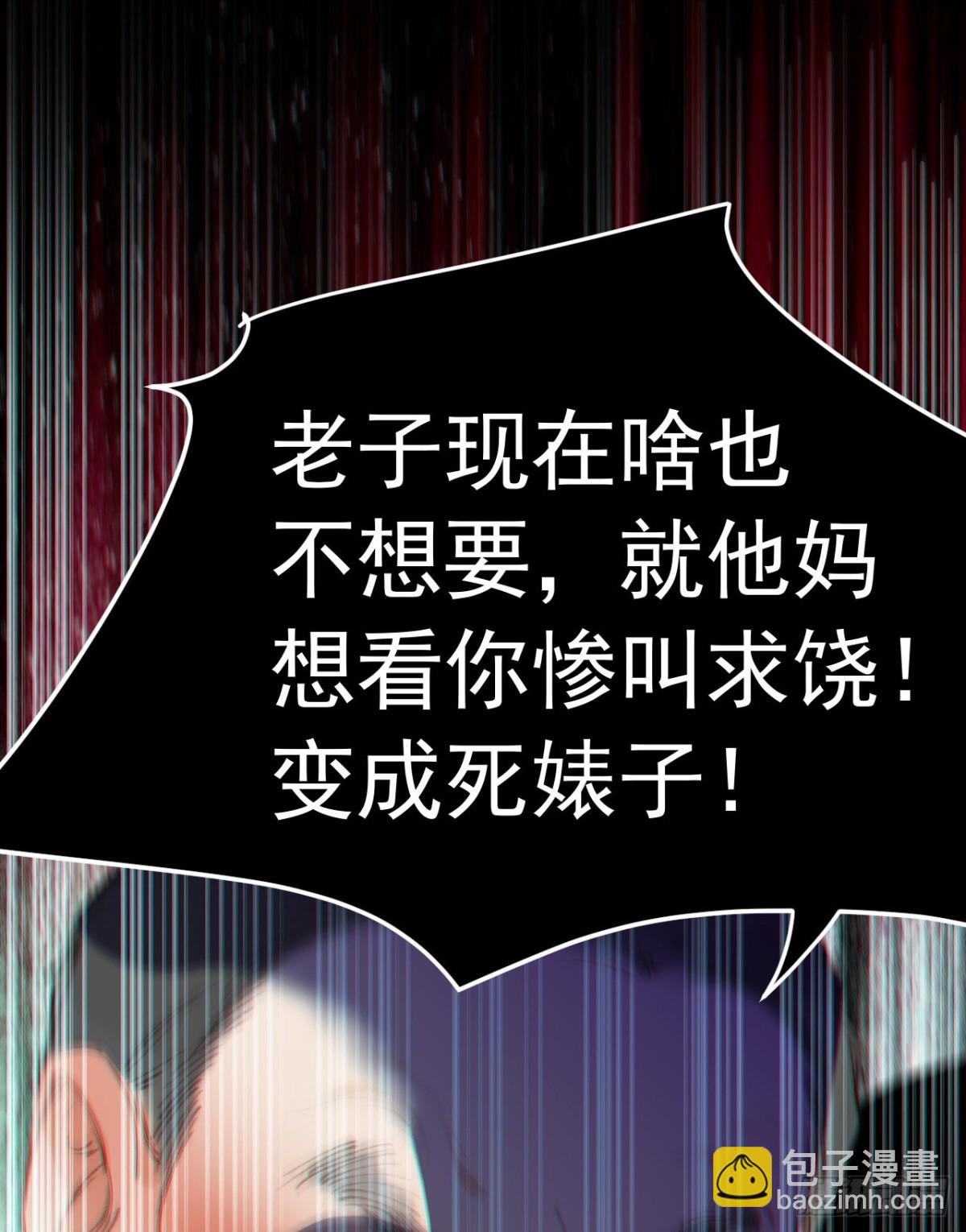 百卒戏傩2945