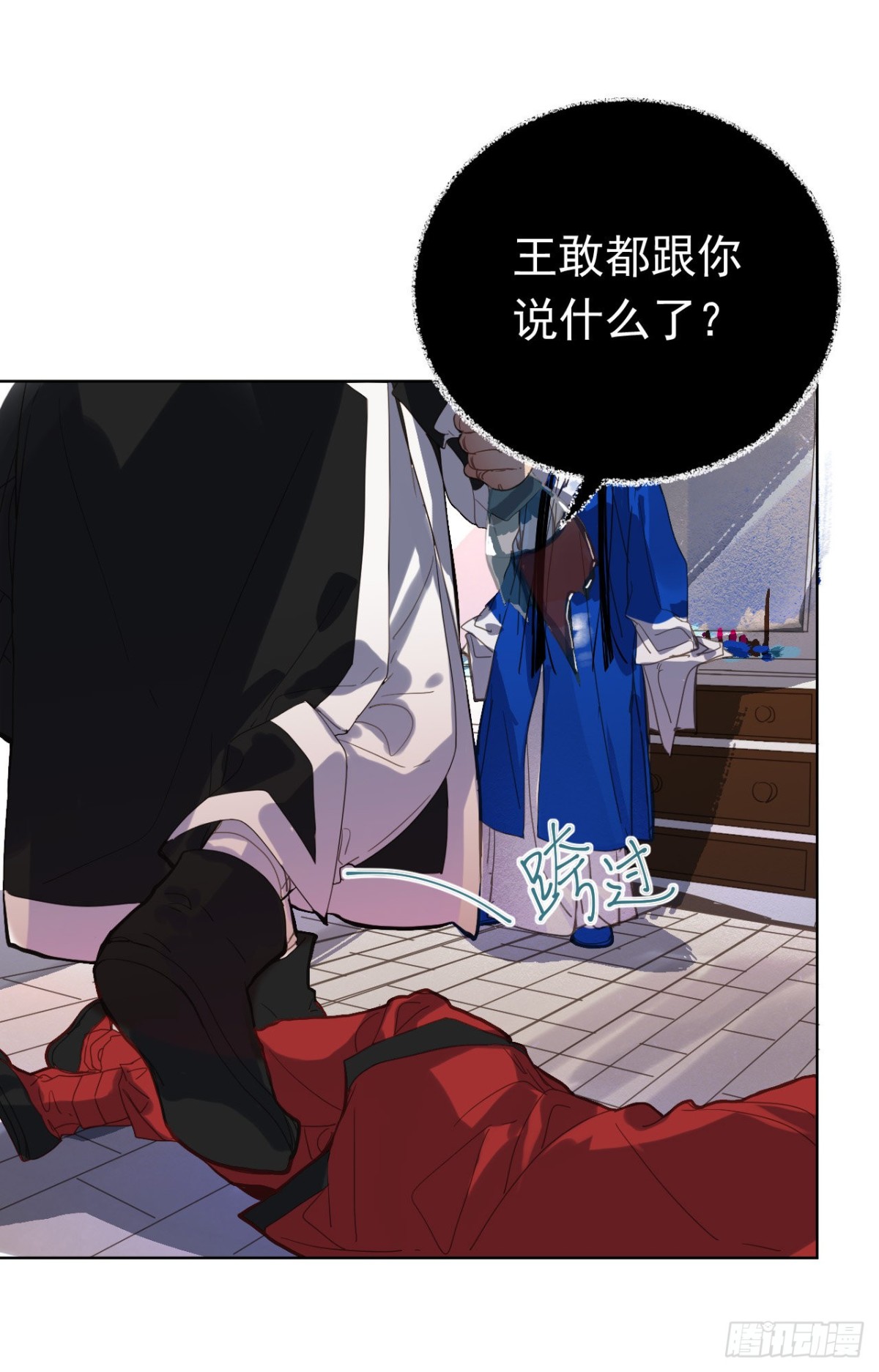 百卒戏傩297