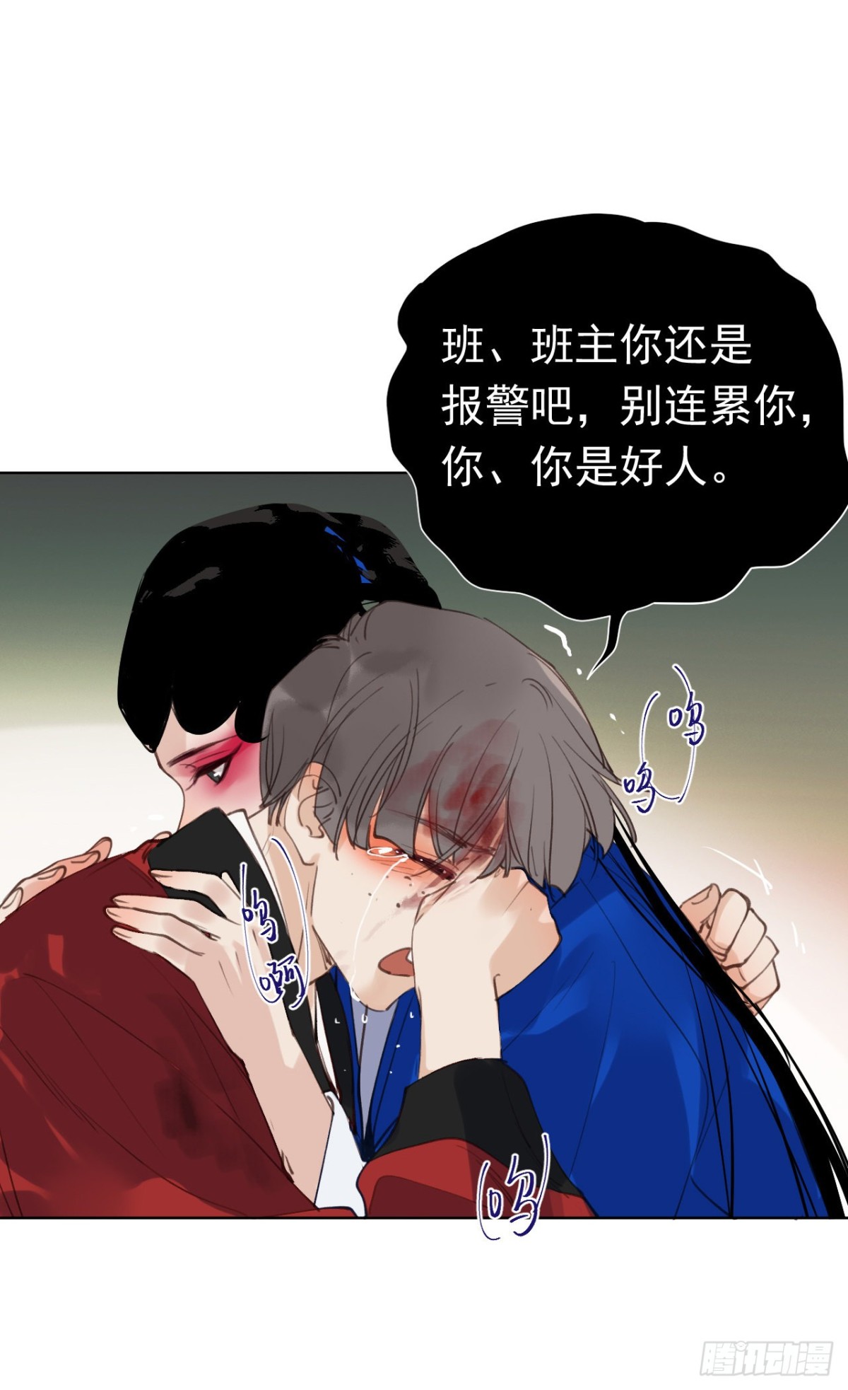 百卒戏傩2970