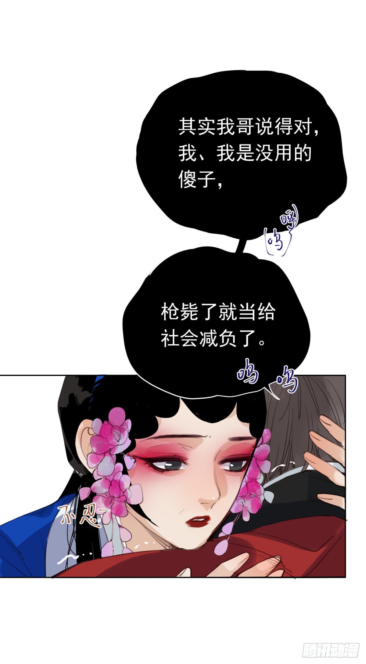 百卒戏傩2971