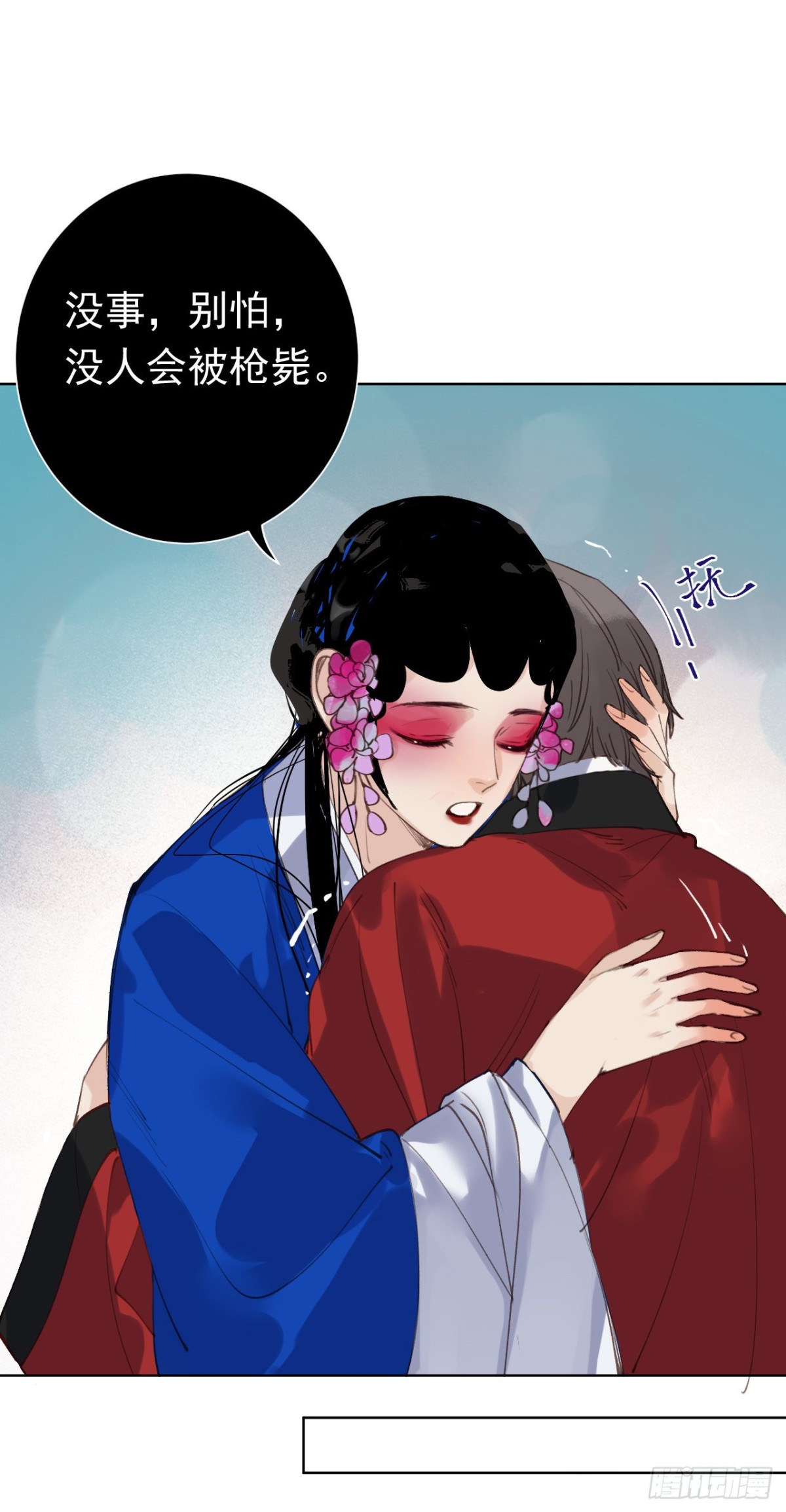 百卒戏傩2972