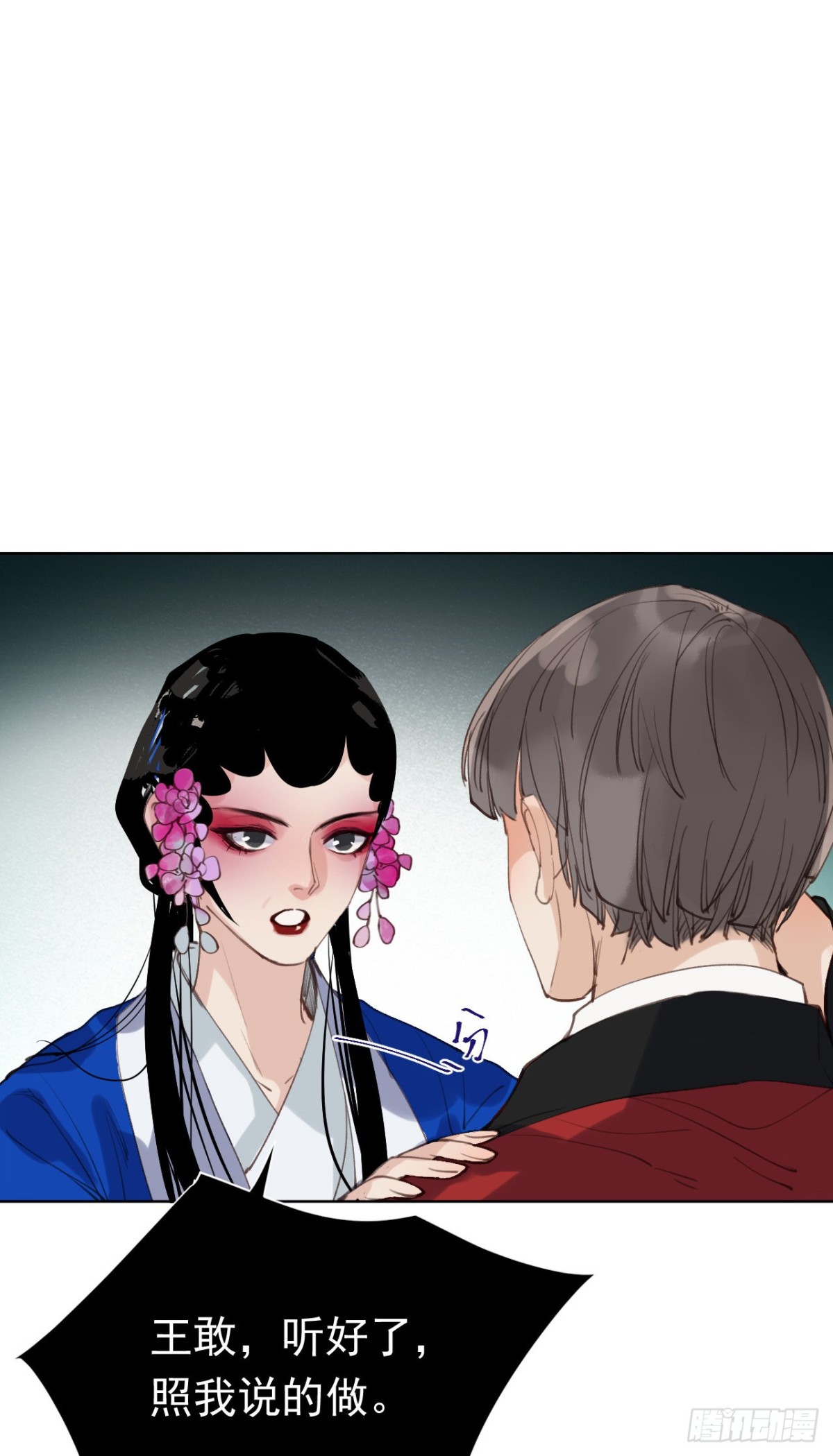 百卒戏傩2973