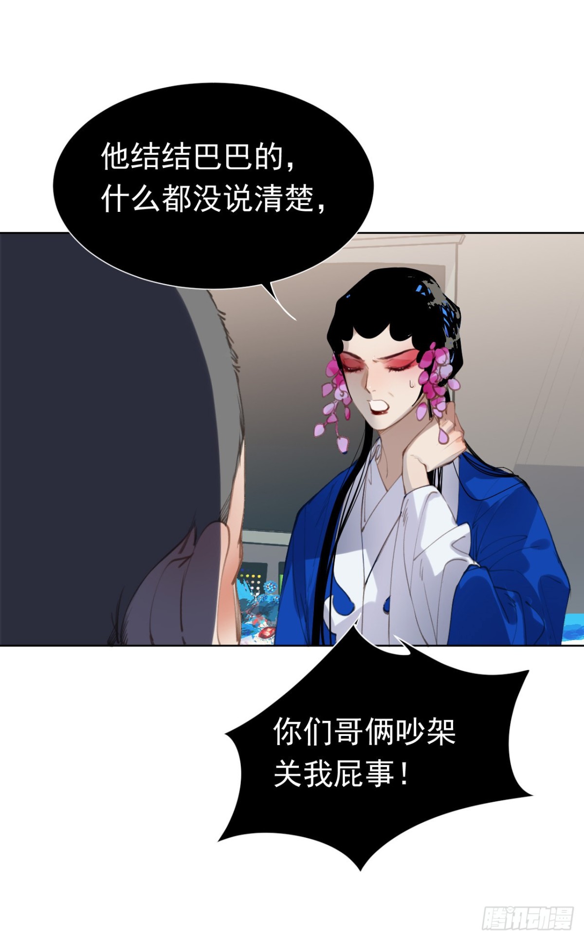 百卒戏傩298