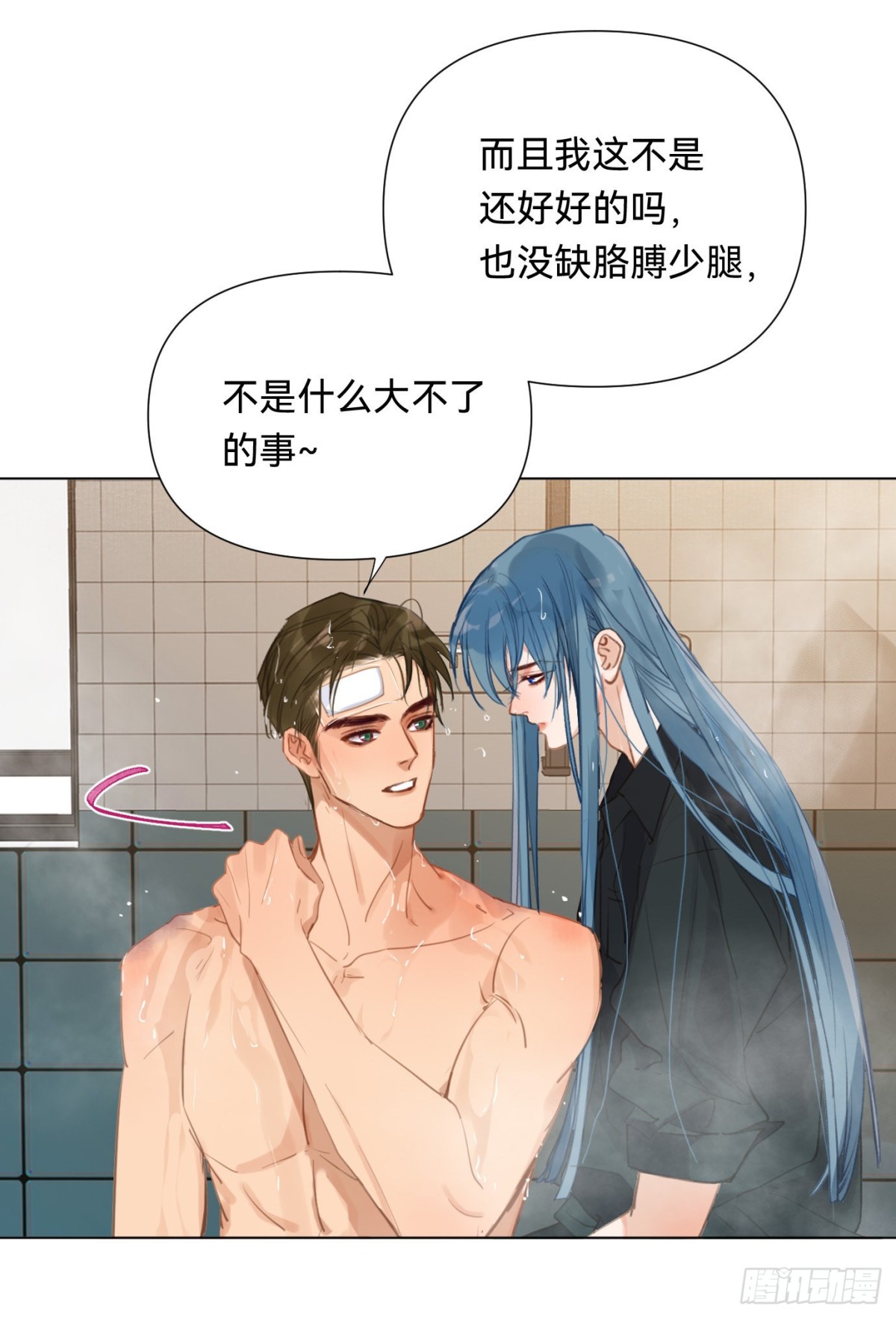 百卒戏傩·后编0610