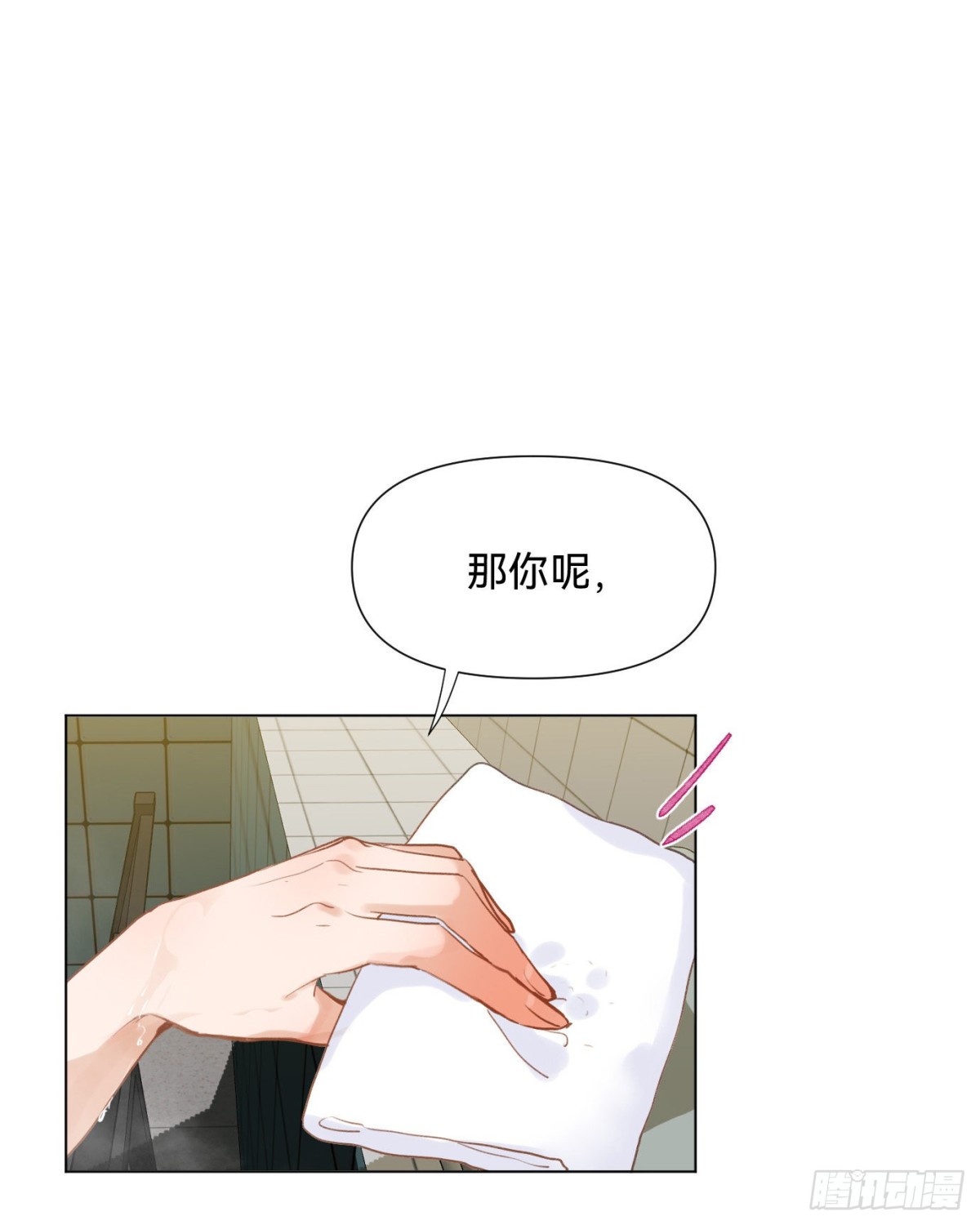 百卒戏傩·后编0616