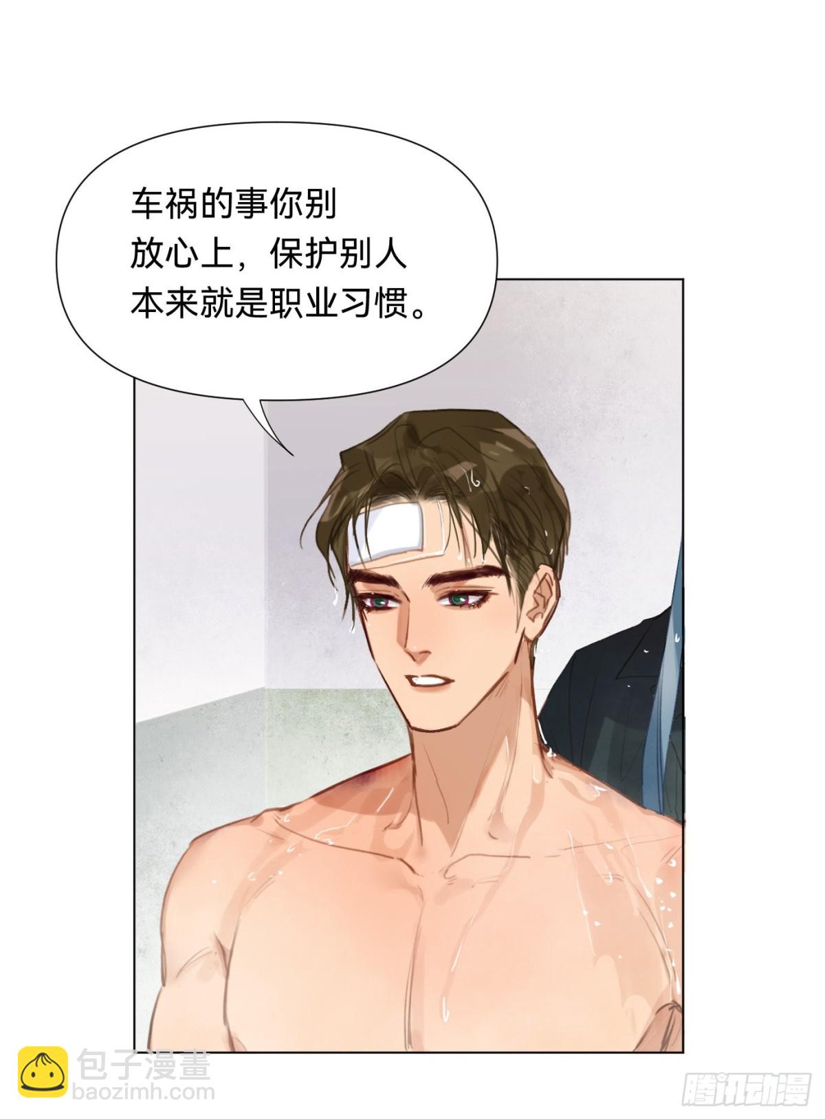 百卒戏傩·后编069