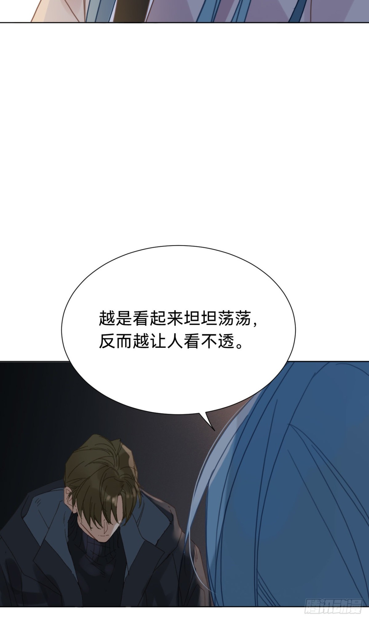 百卒戏傩·后编1517