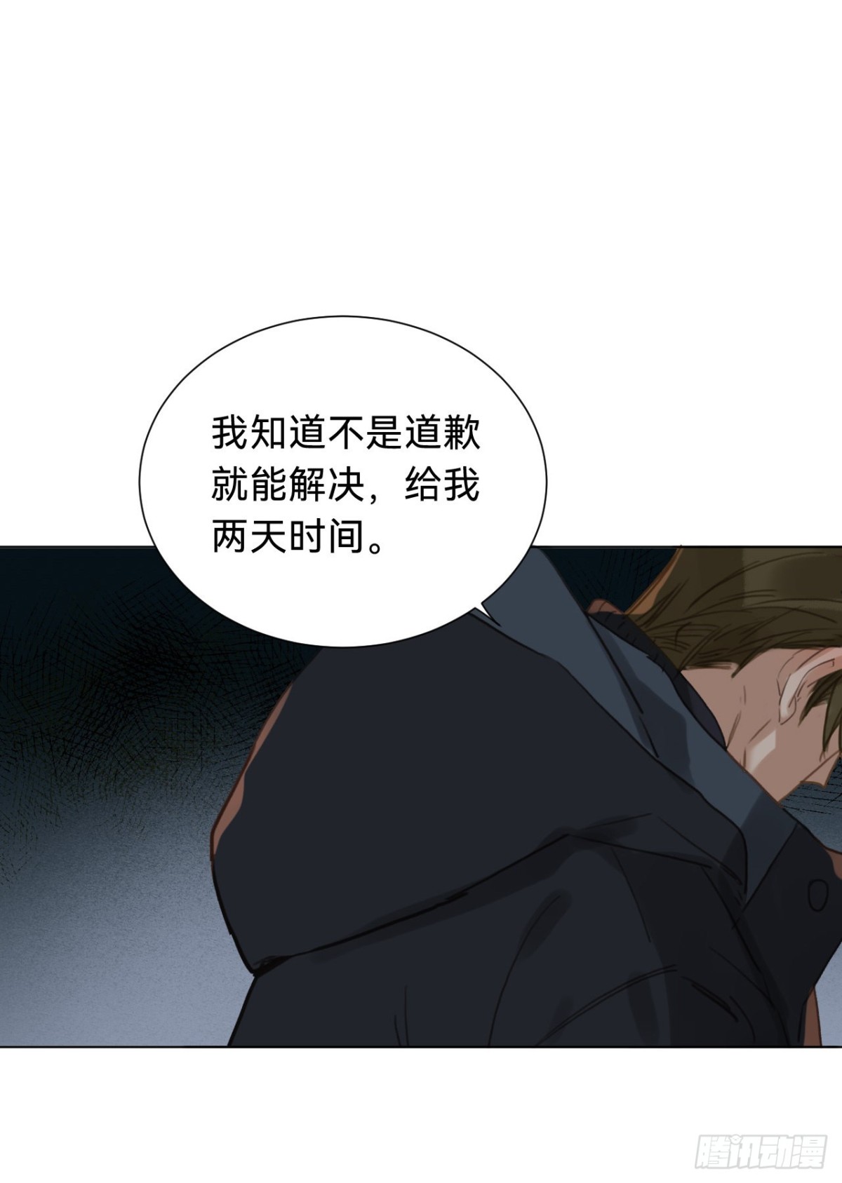 百卒戏傩·后编1529