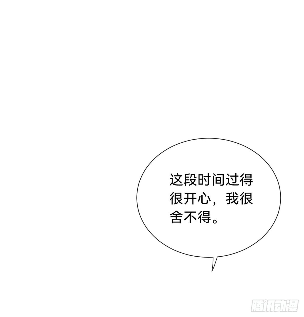 百卒戏傩·后编153