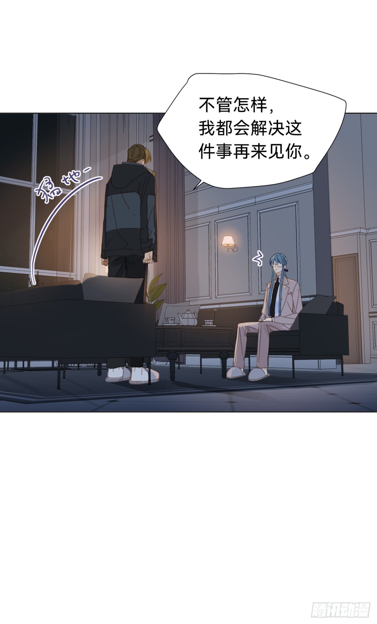 百卒戏傩·后编1532