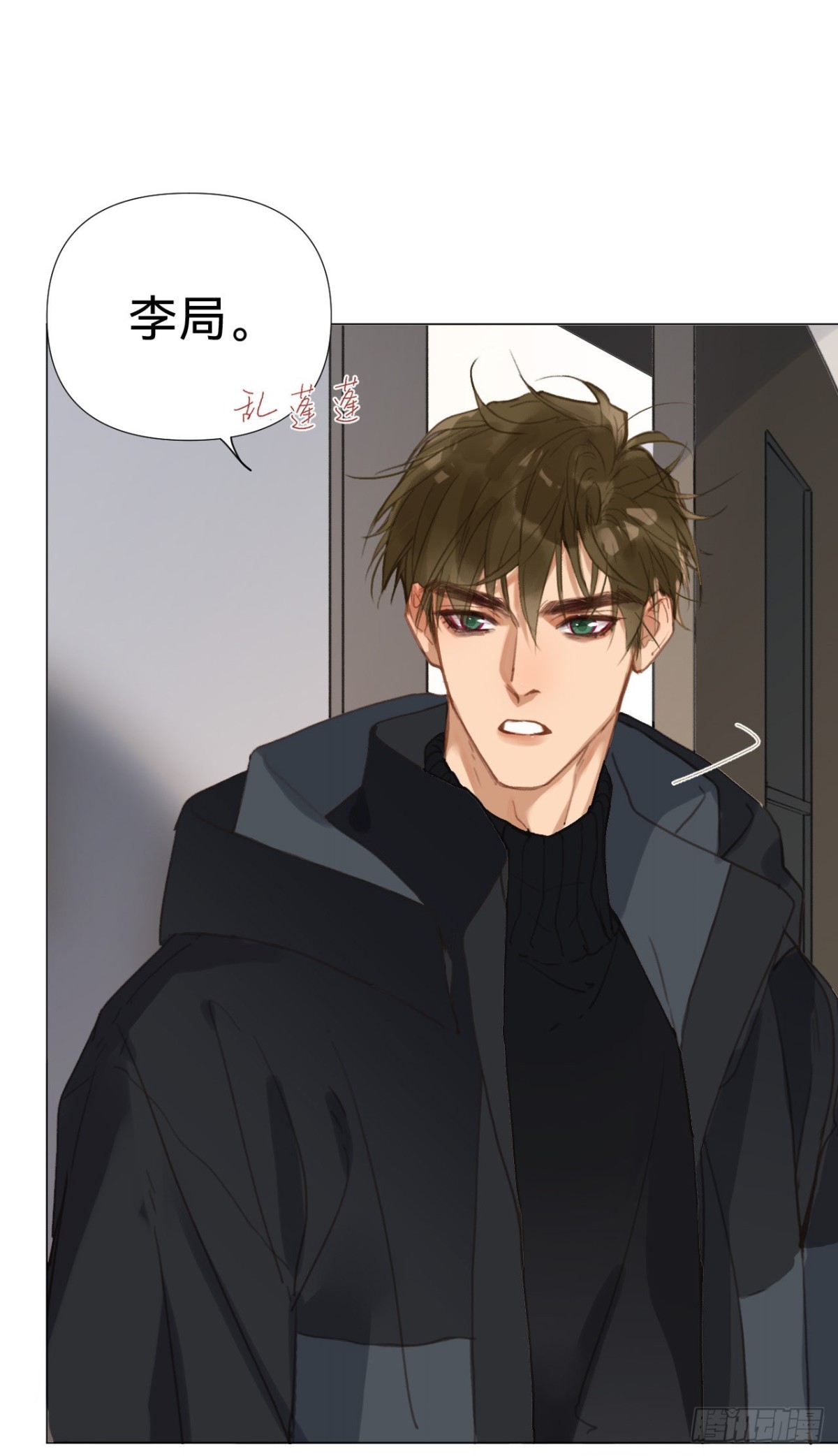 百卒戏傩·后编1611