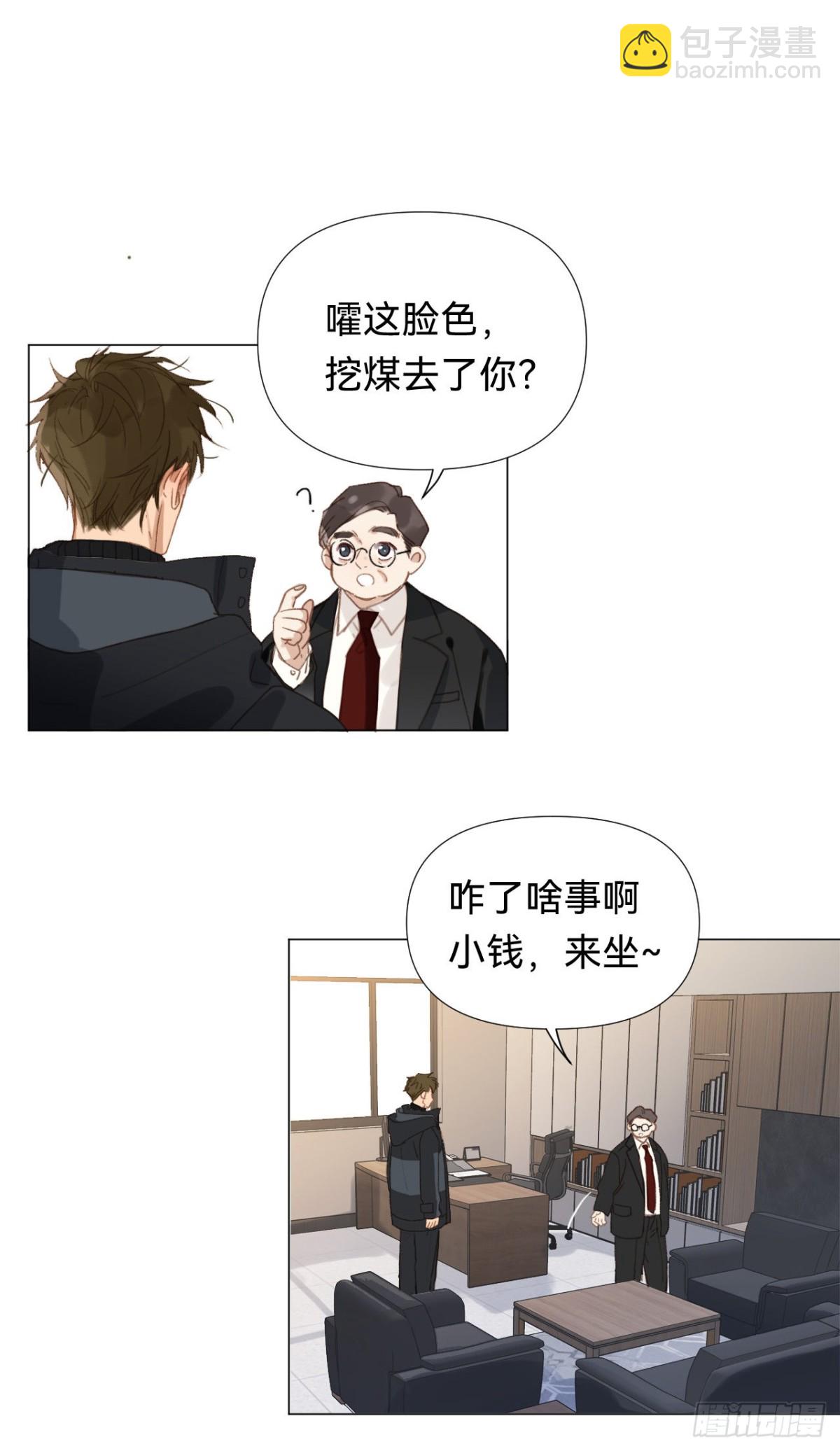 百卒戏傩·后编1613