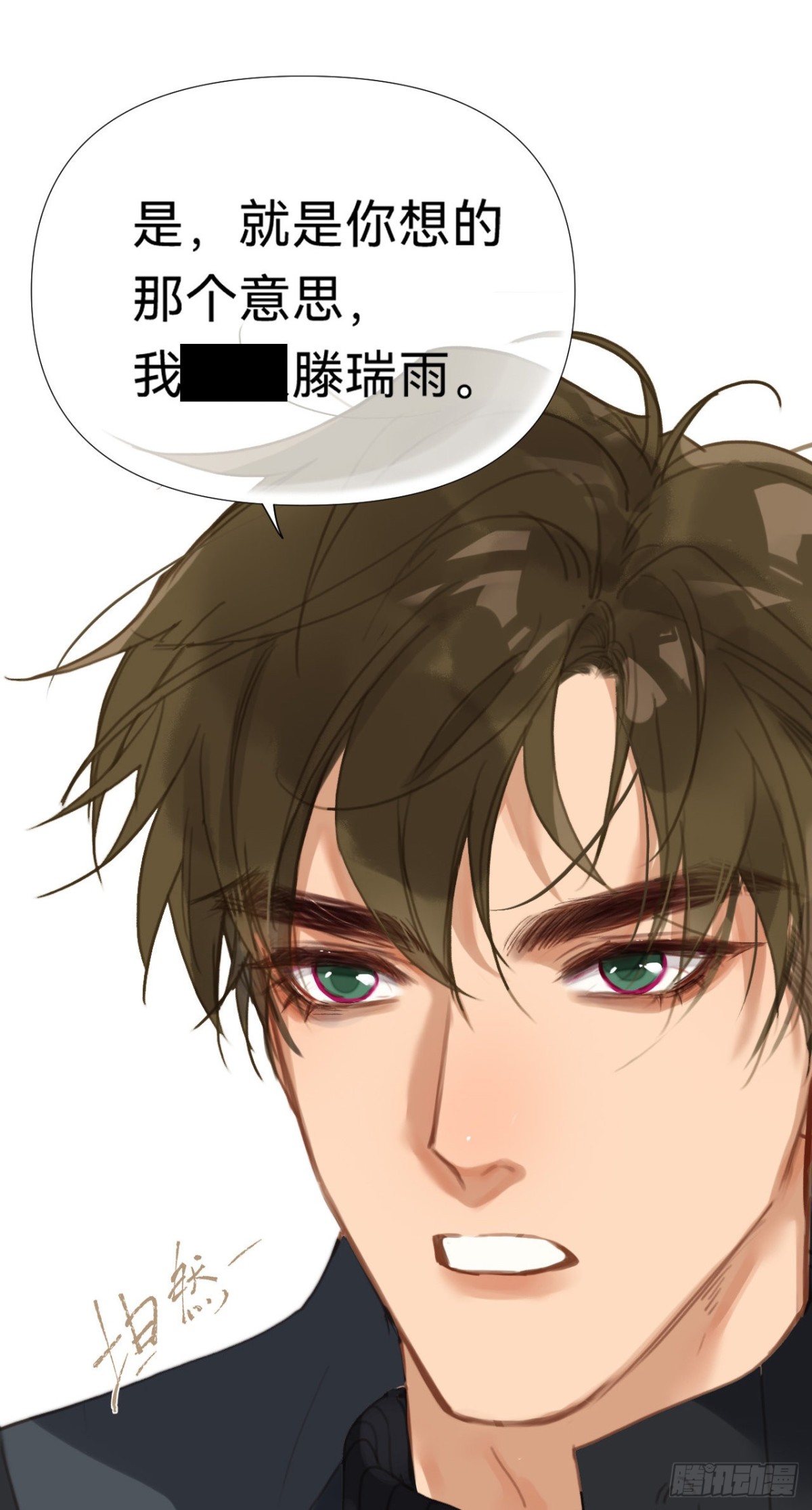 百卒戏傩·后编1627
