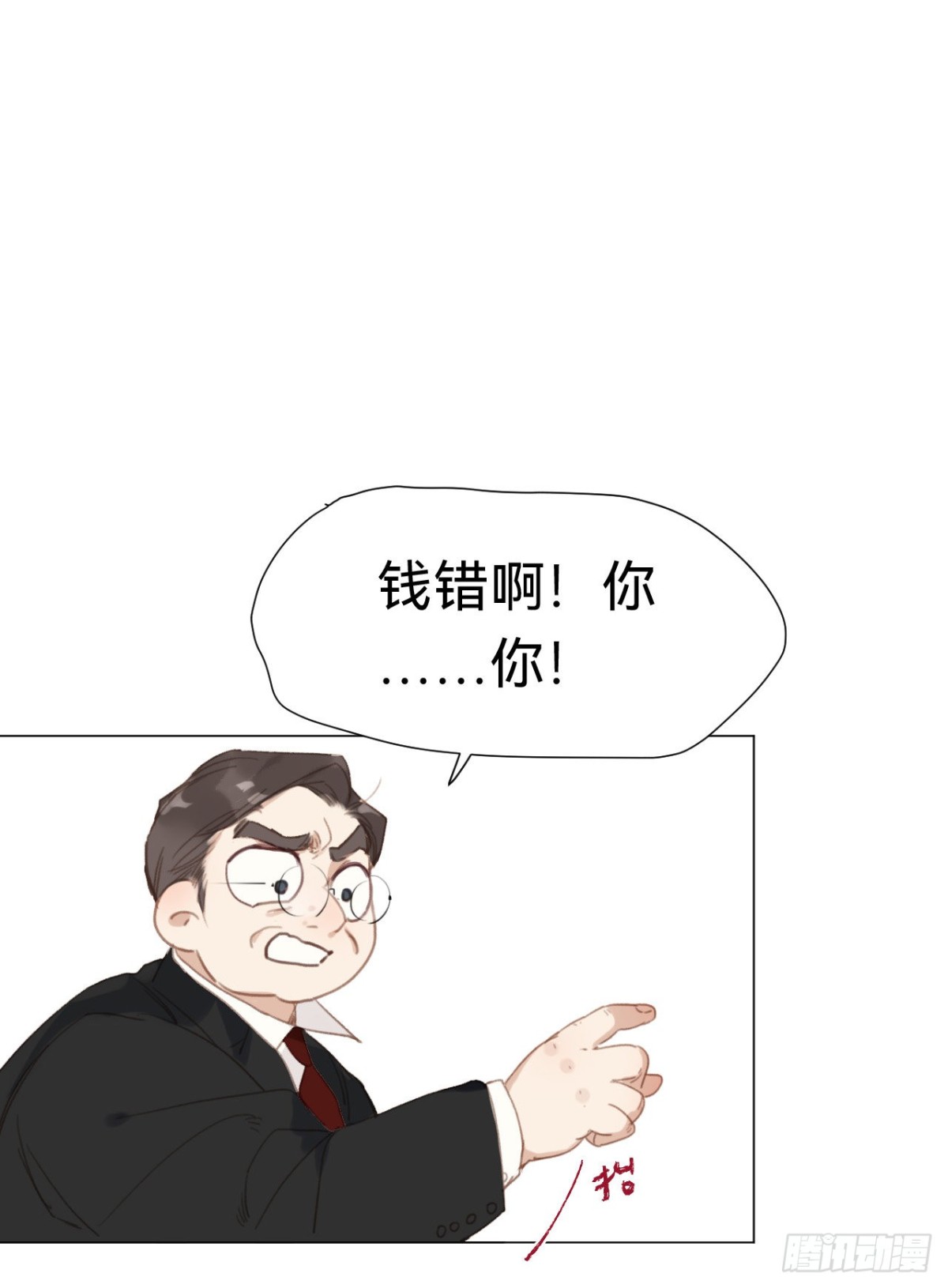 百卒戏傩·后编1630