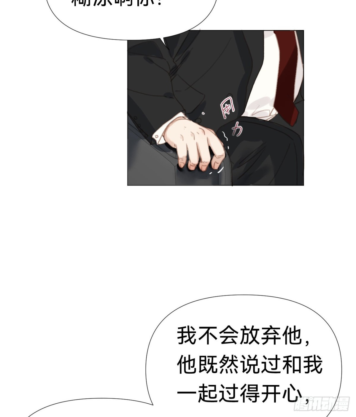 百卒戏傩·后编1633