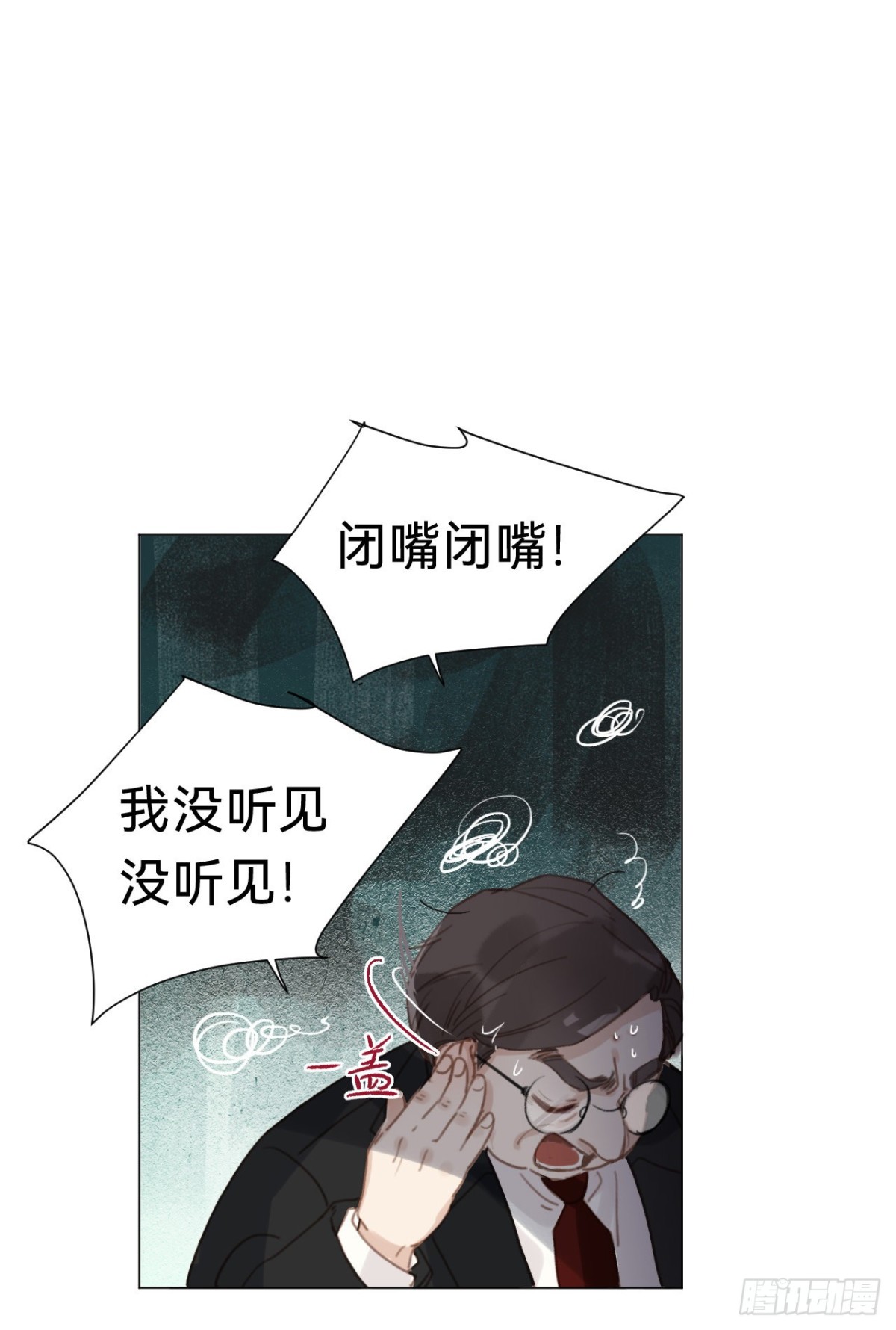 百卒戏傩·后编1636