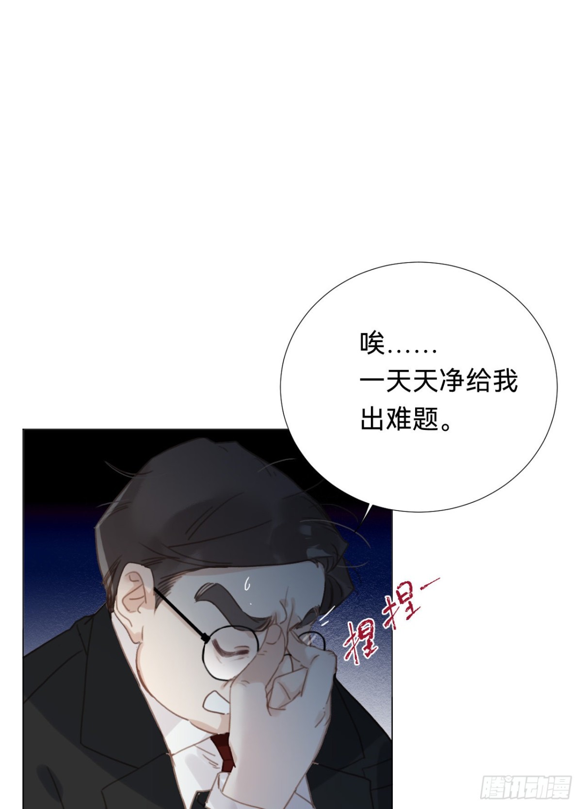 百卒戏傩·后编1638