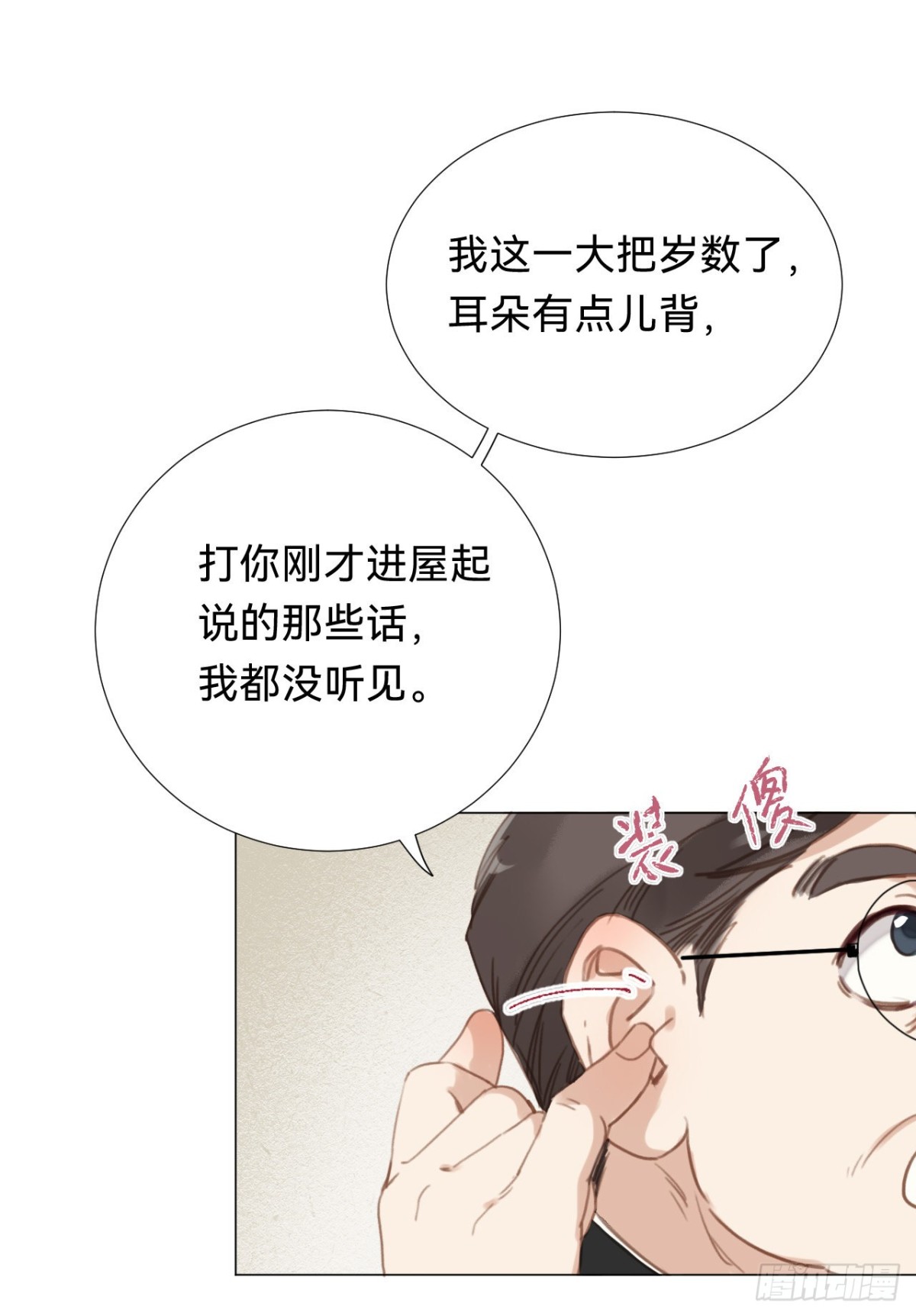 百卒戏傩·后编1640