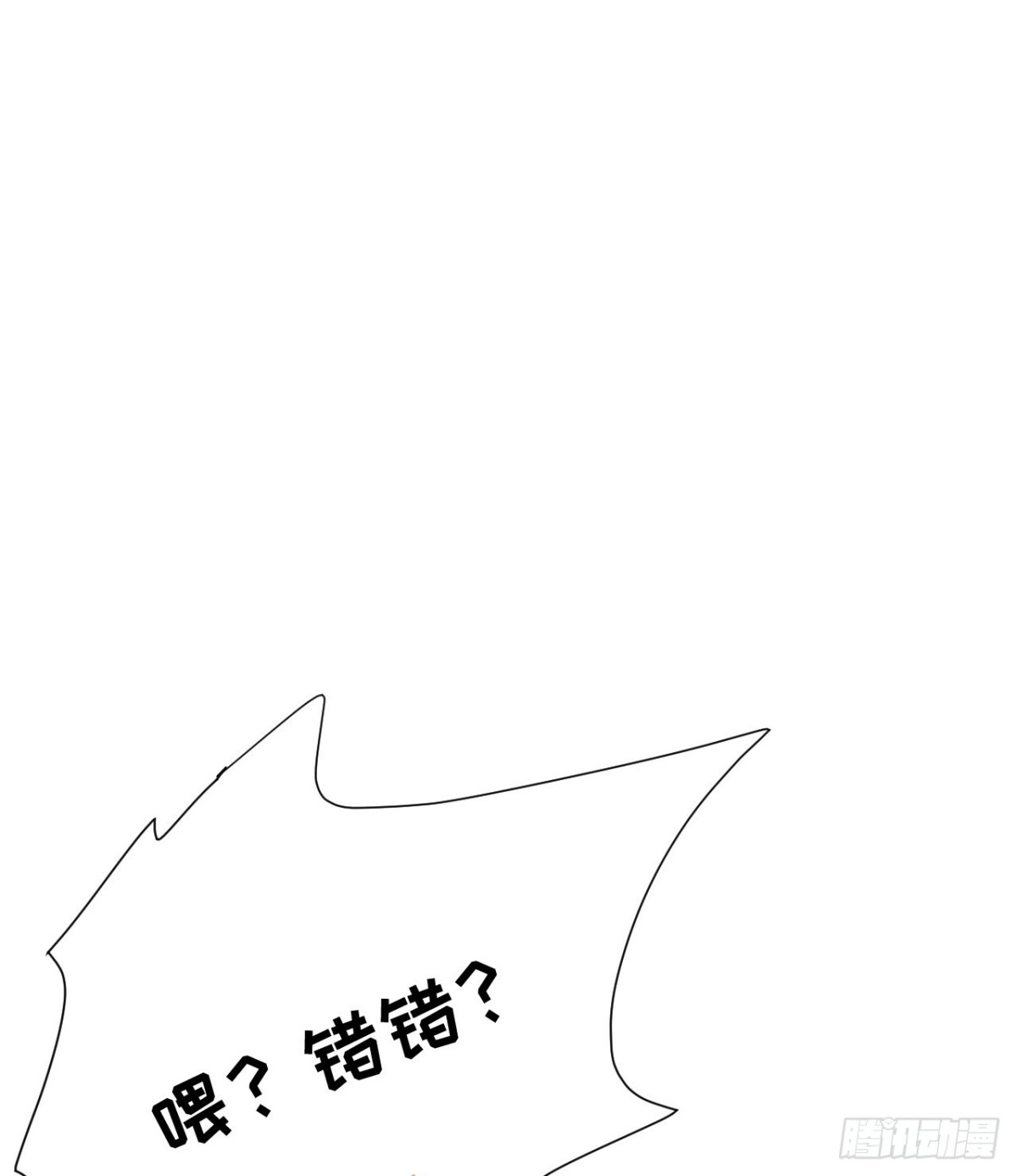 百卒戏傩·后编1659