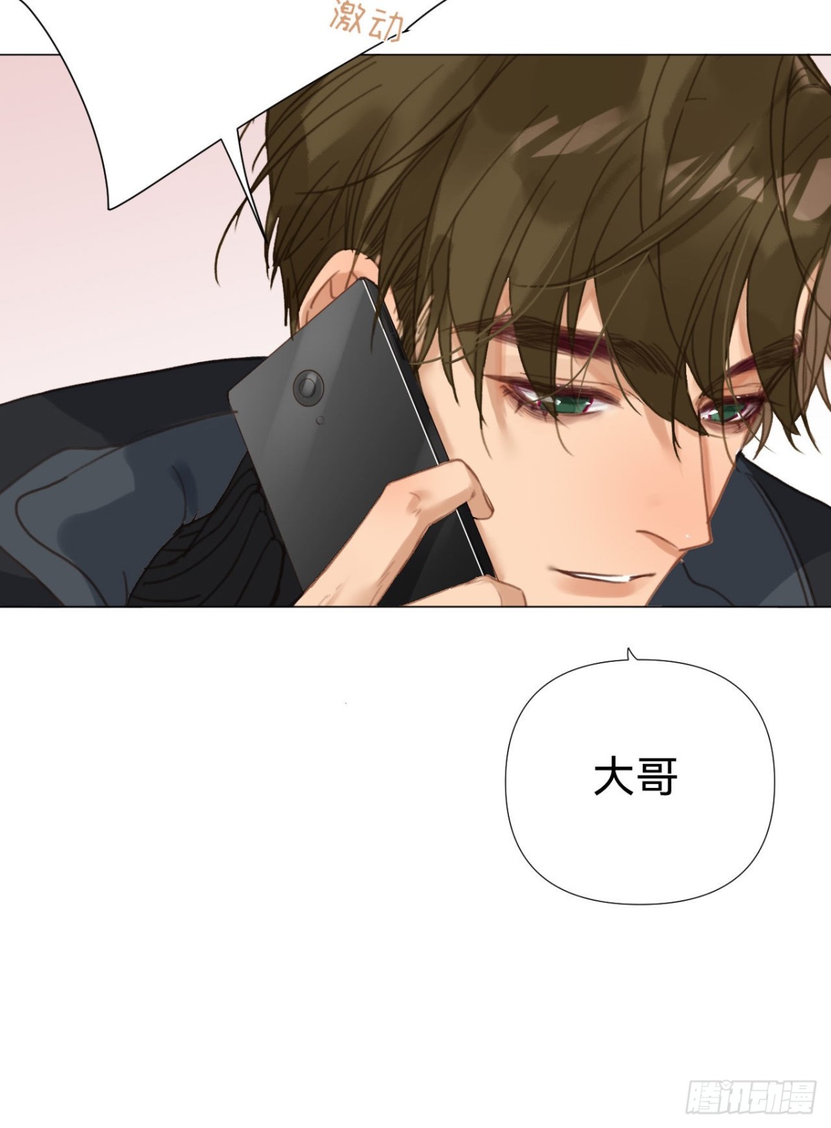 百卒戏傩·后编1660