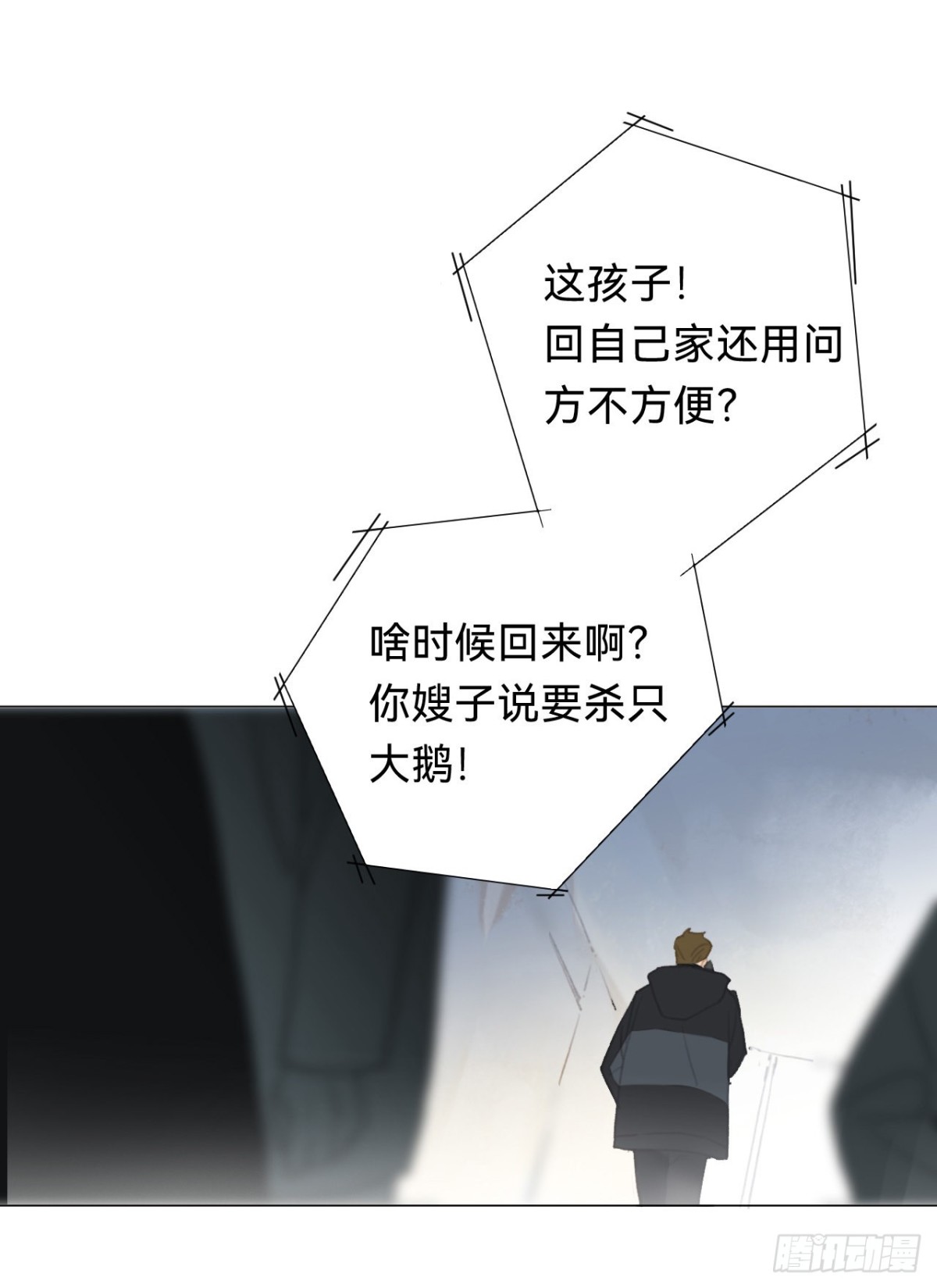 百卒戏傩·后编1664
